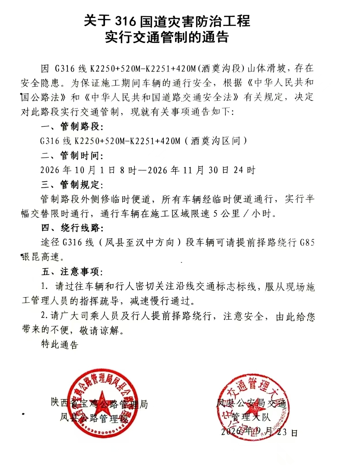 必威亚洲