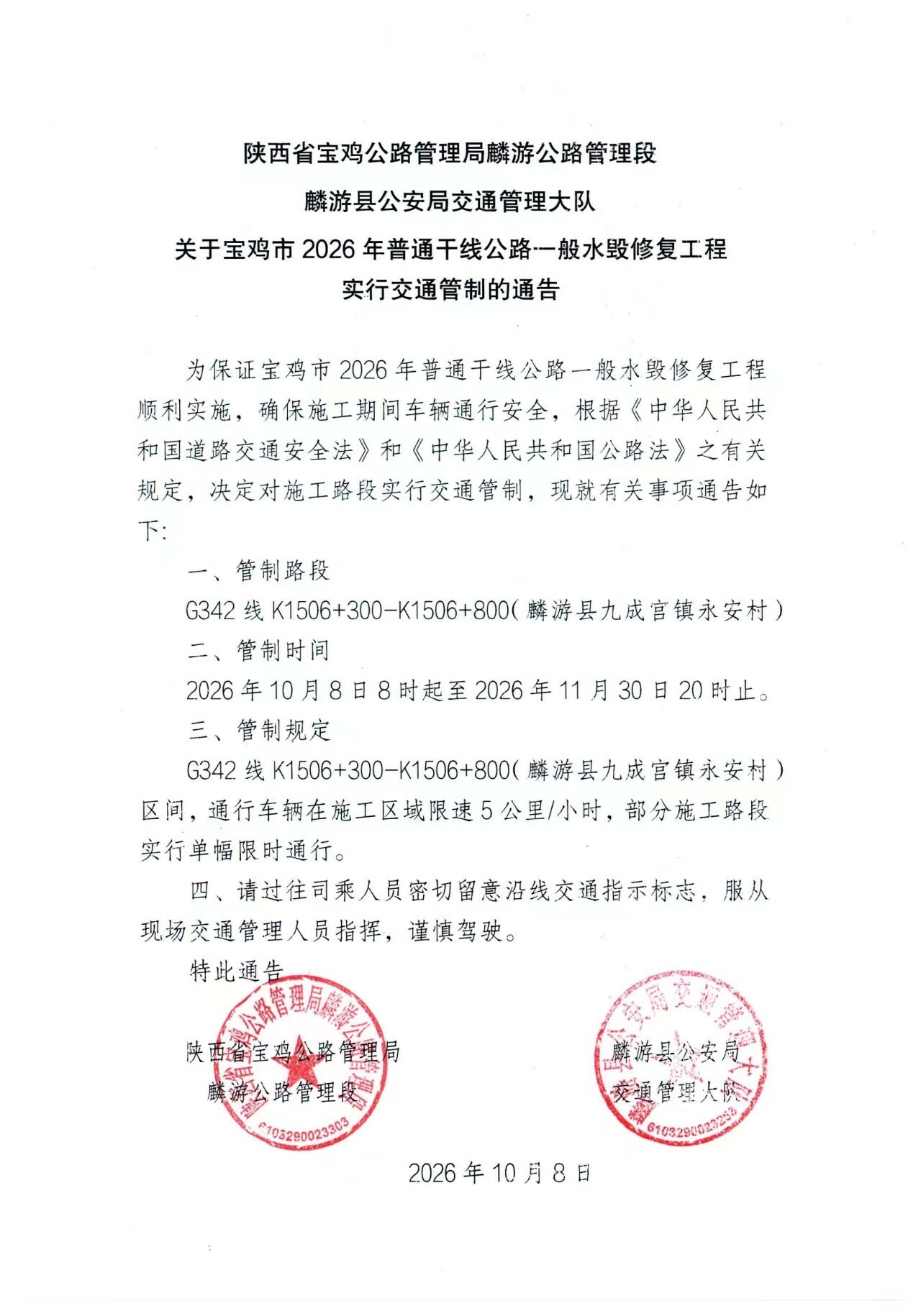 必威亚洲