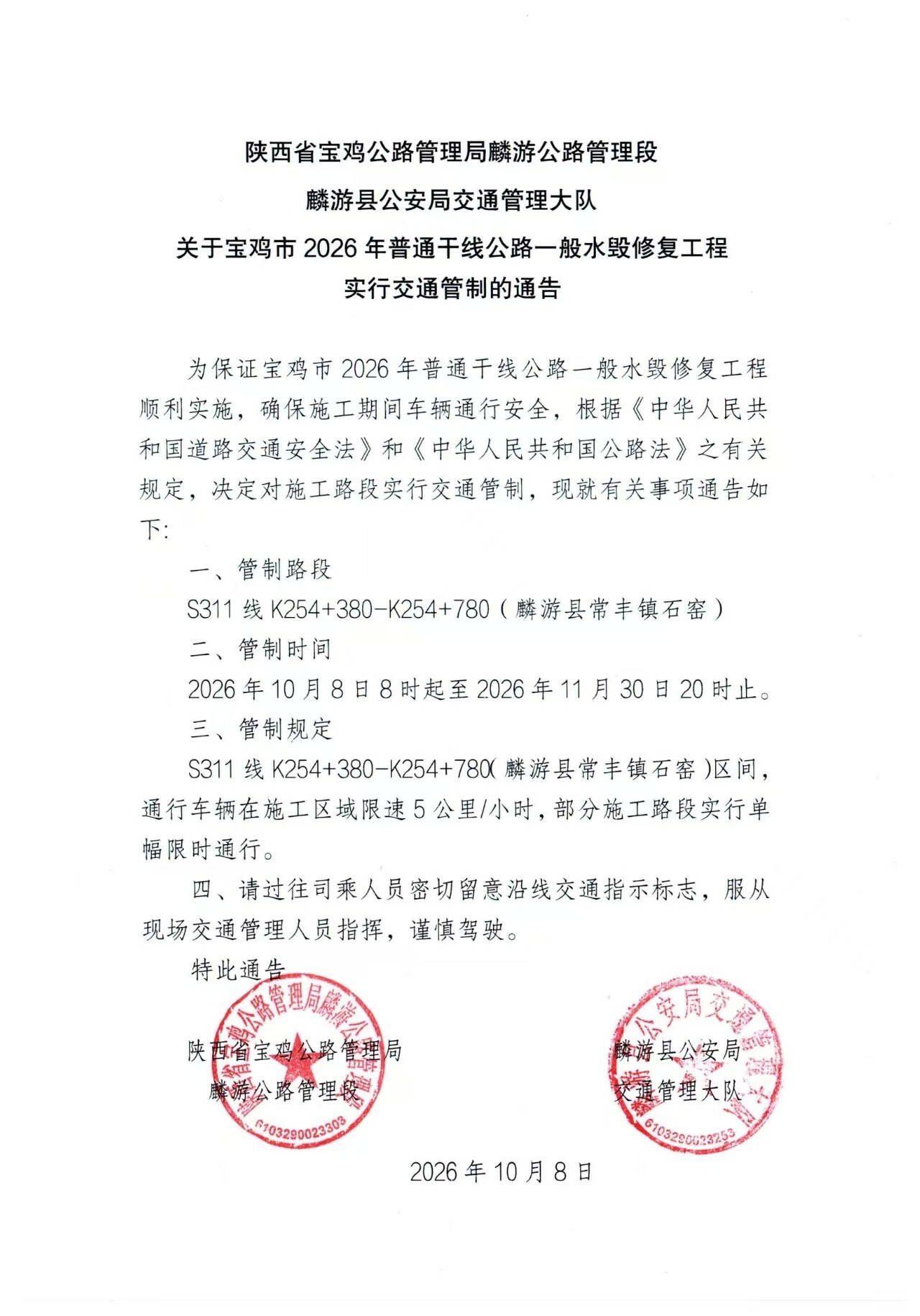 必威亚洲