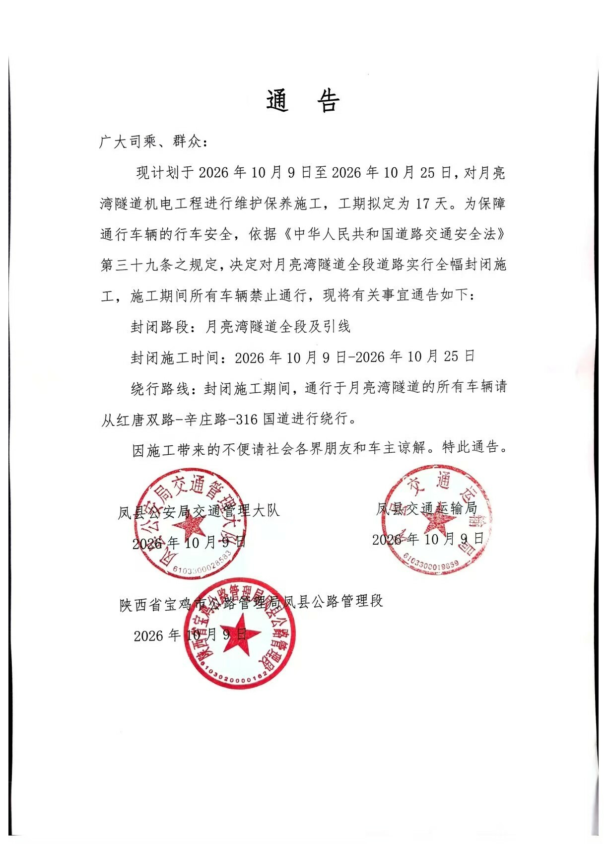 必威亚洲