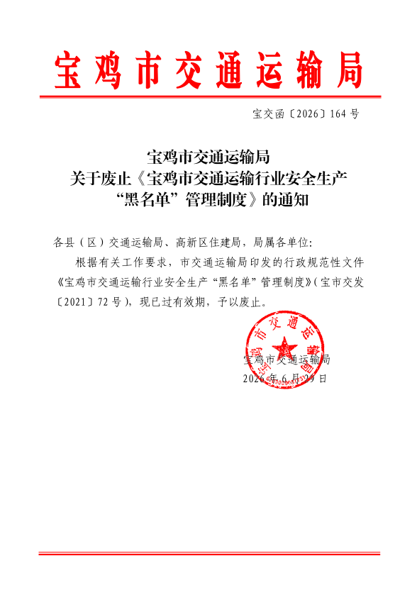 必威亚洲