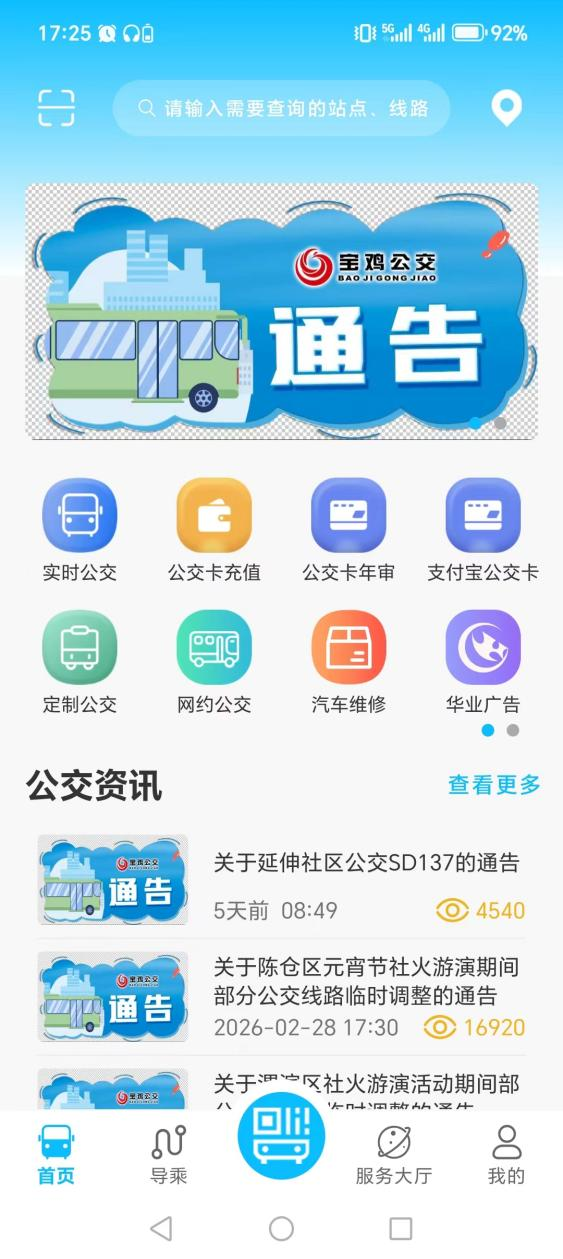 必威亚洲