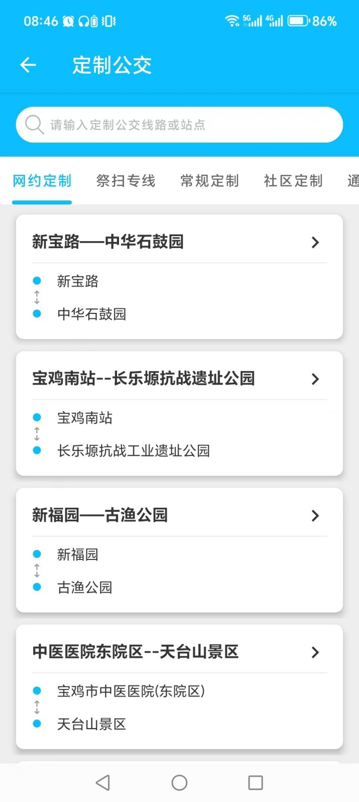 必威亚洲