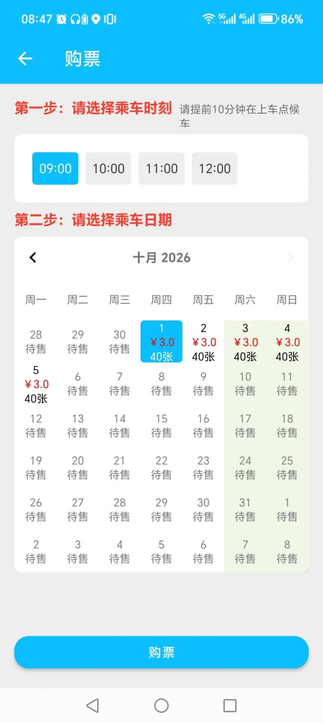 必威亚洲