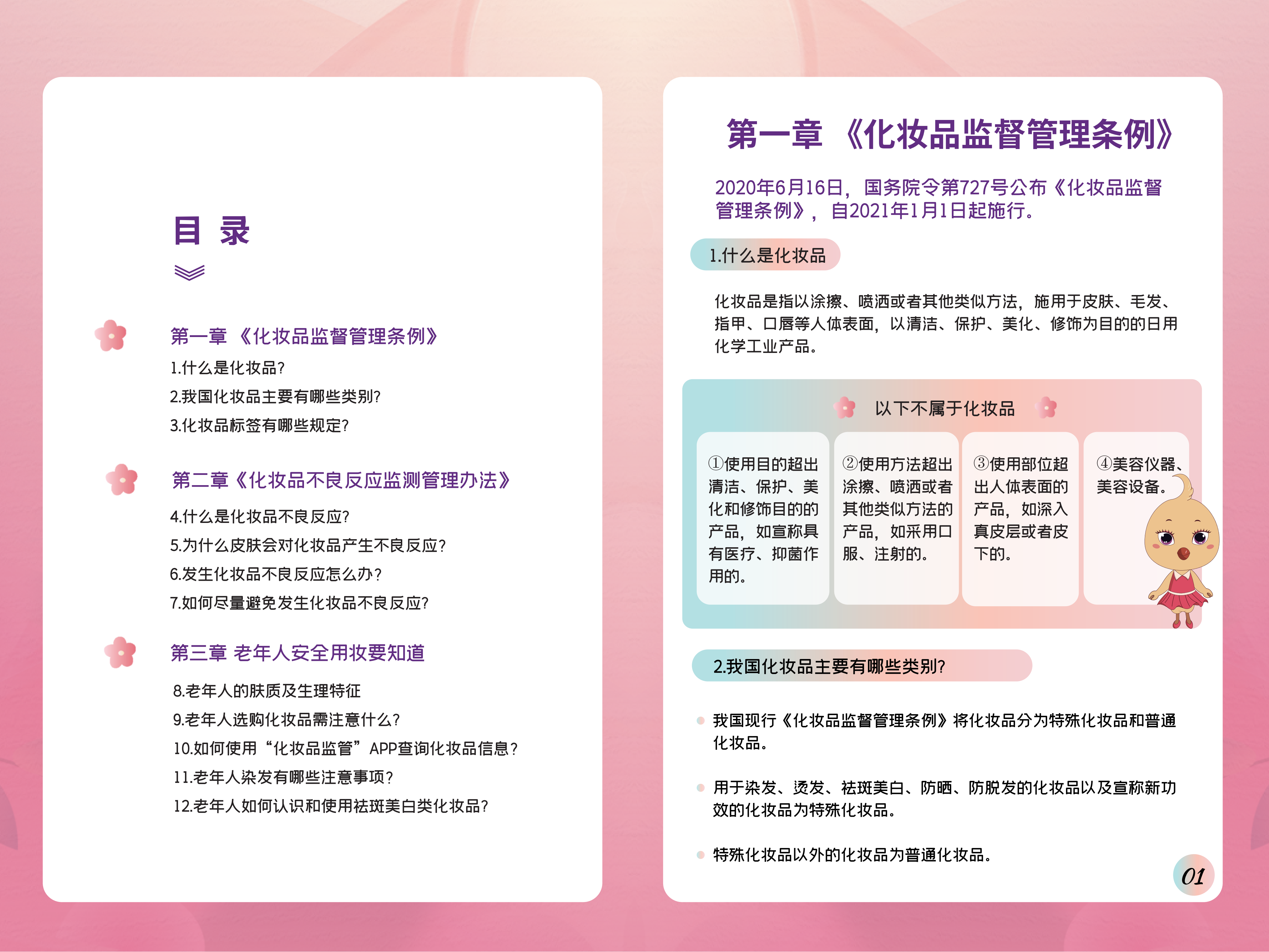 必威亚洲