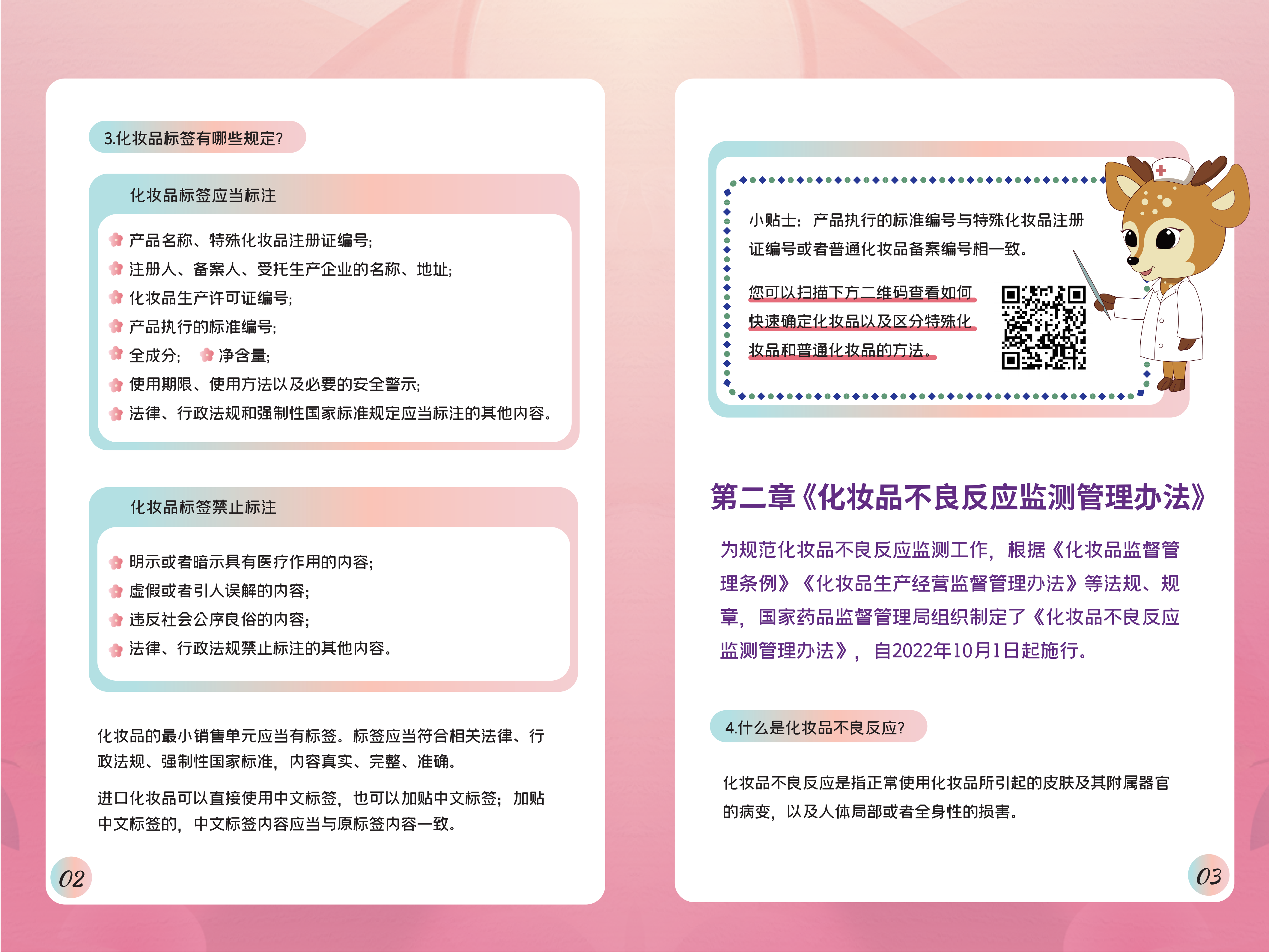 必威亚洲