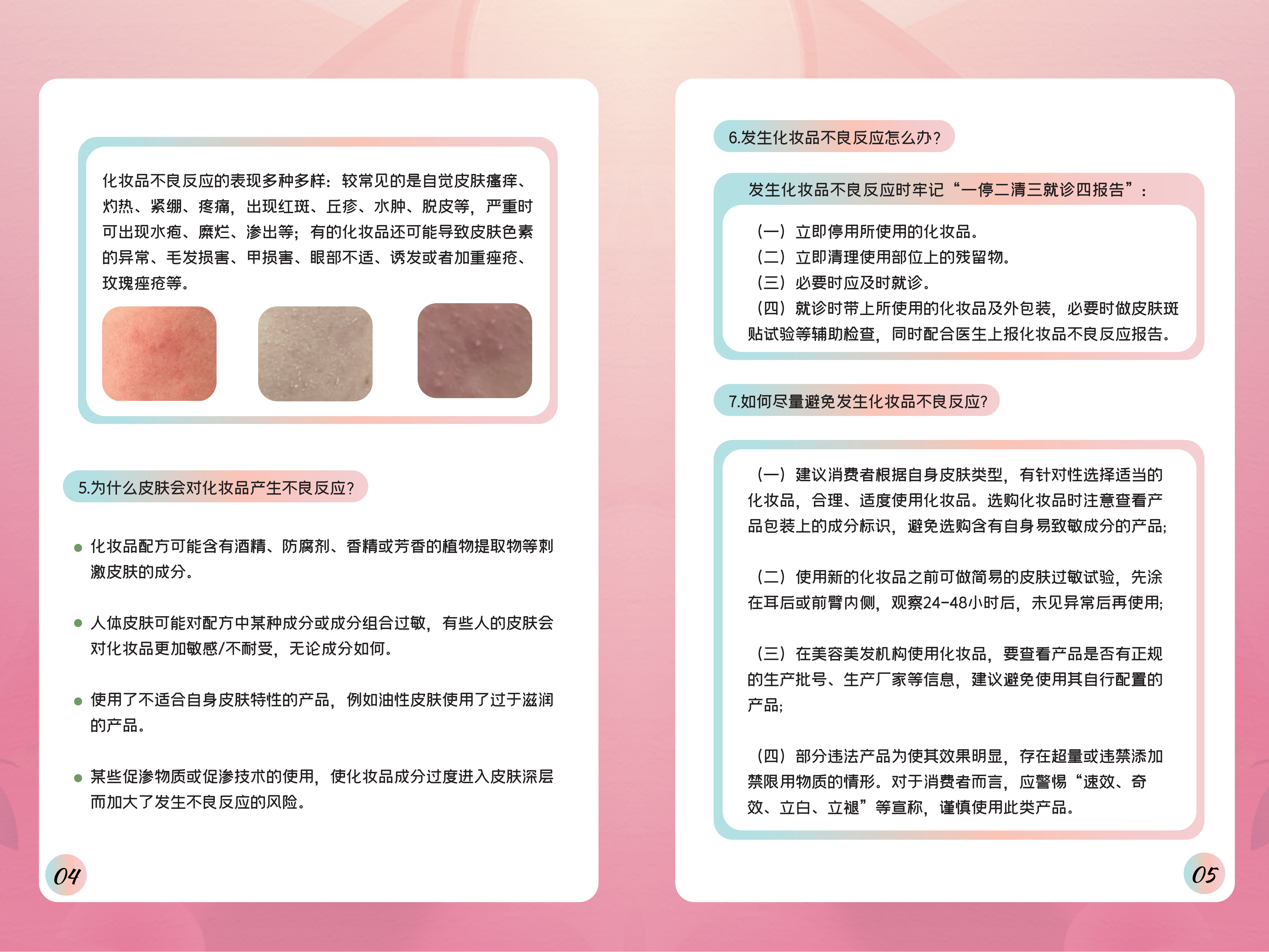 必威亚洲