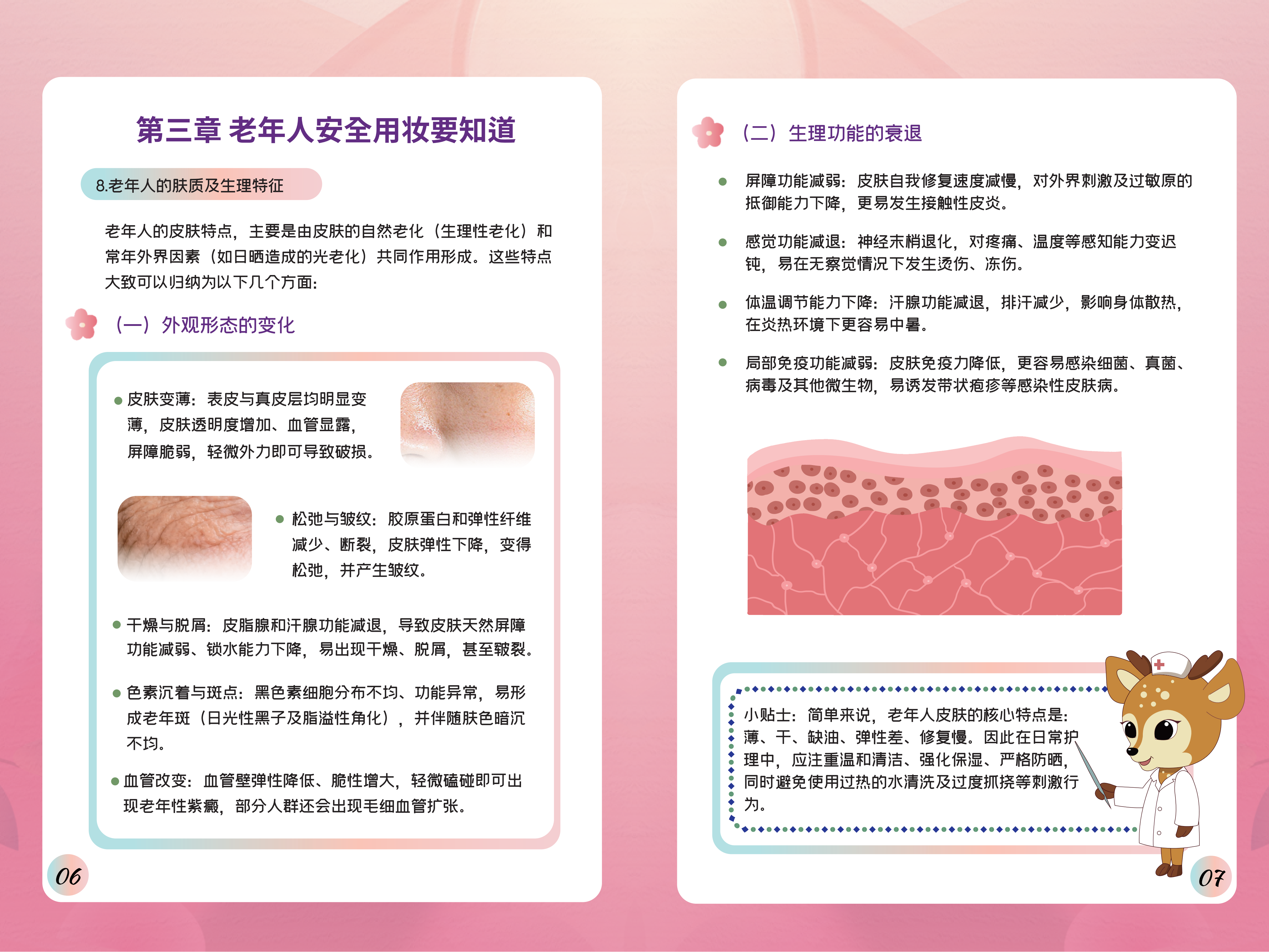 必威亚洲