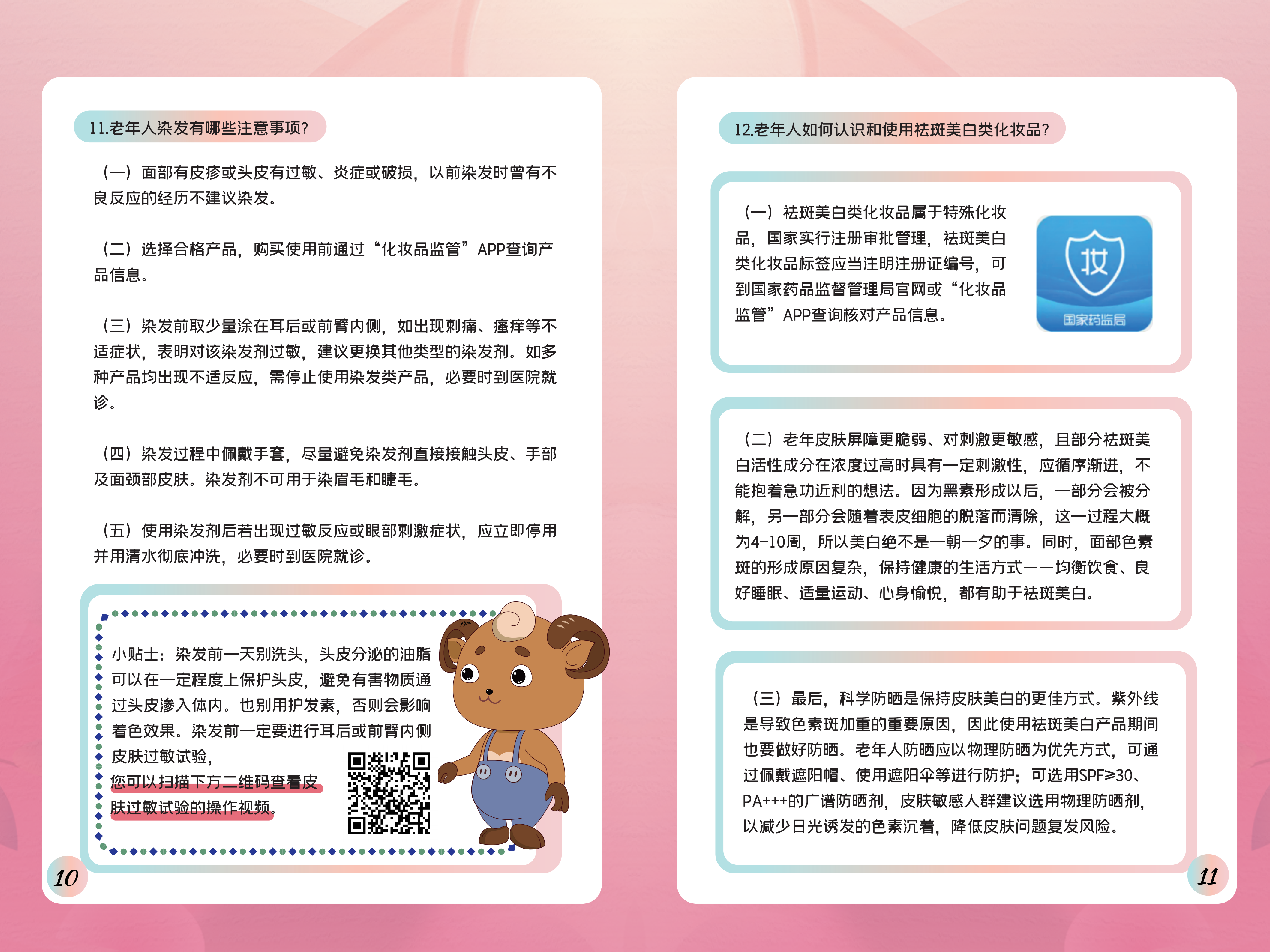 必威亚洲