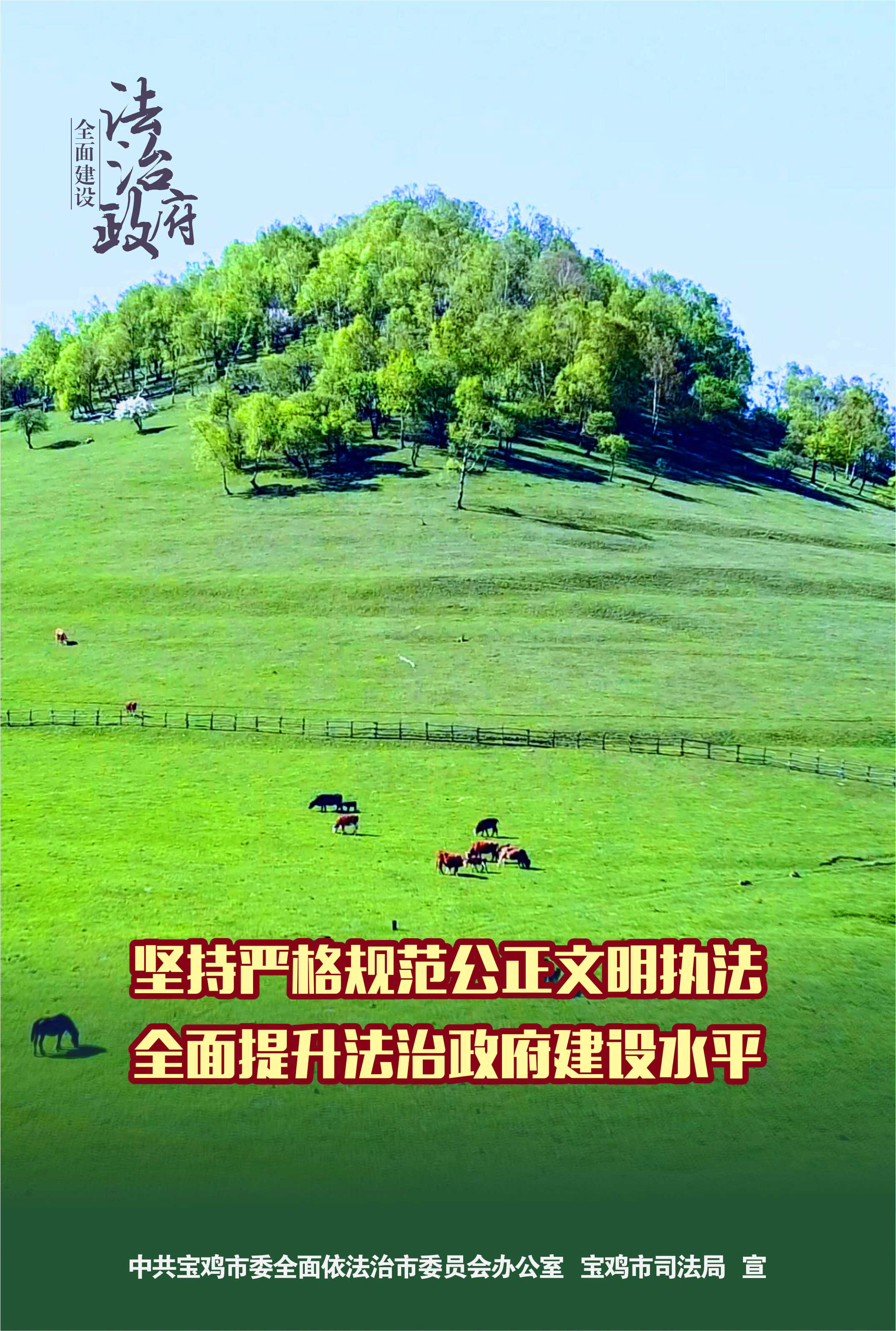 必威亚洲