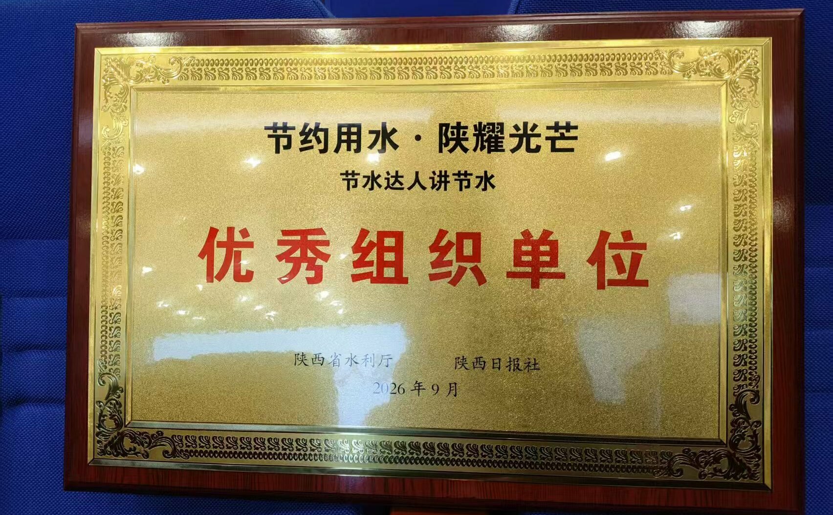 必威亚洲