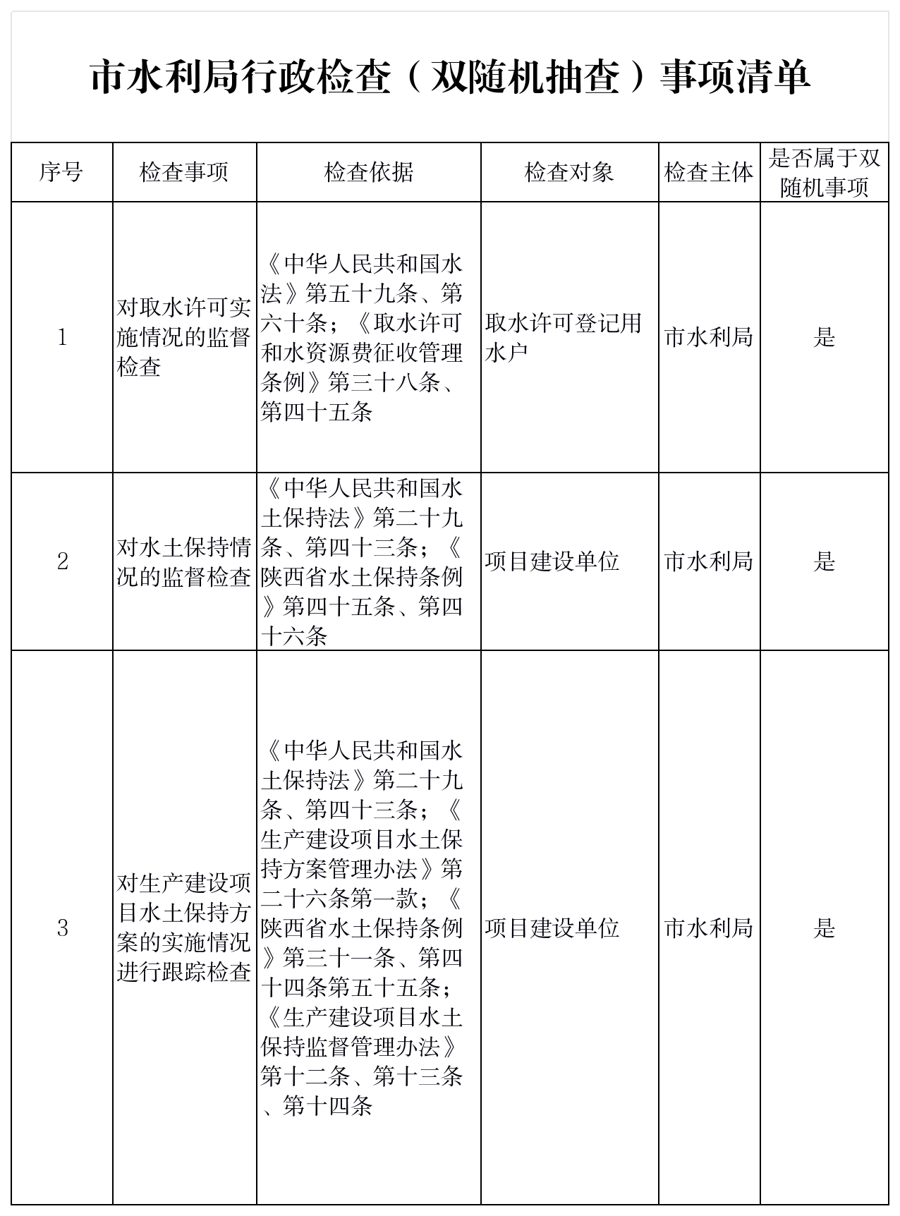 必威亚洲