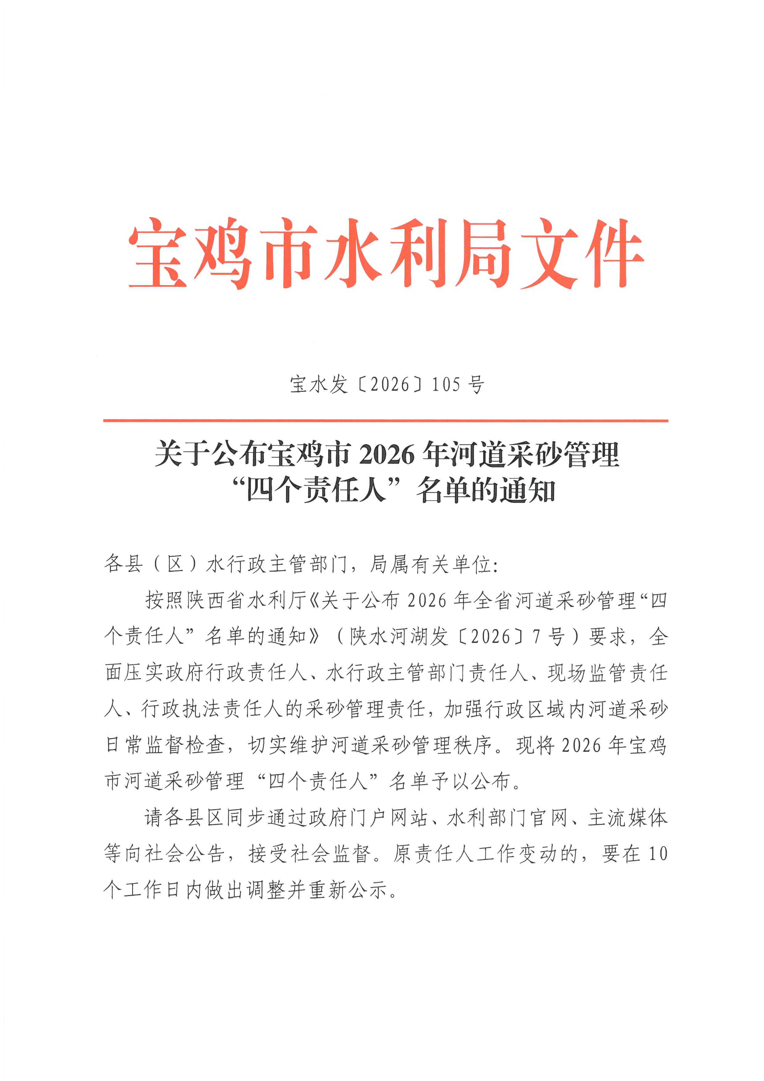必威亚洲