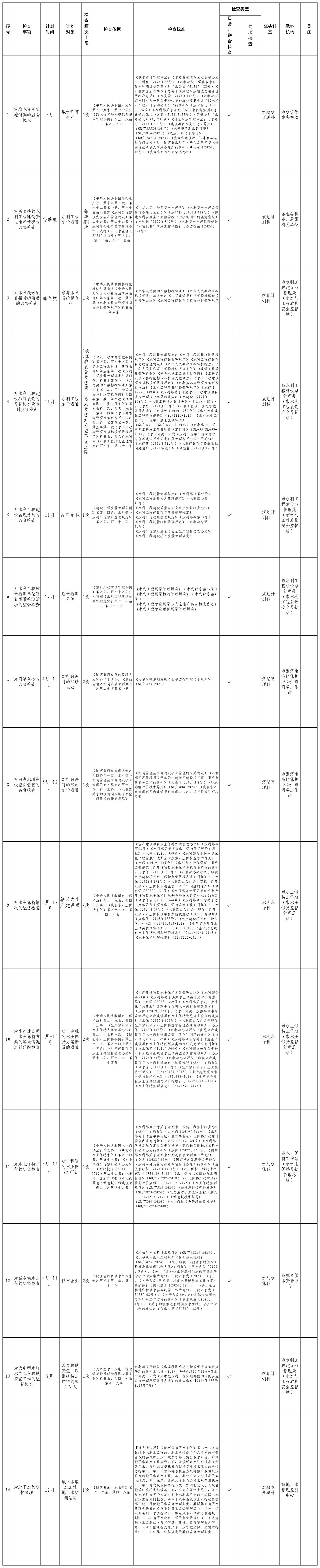 必威亚洲