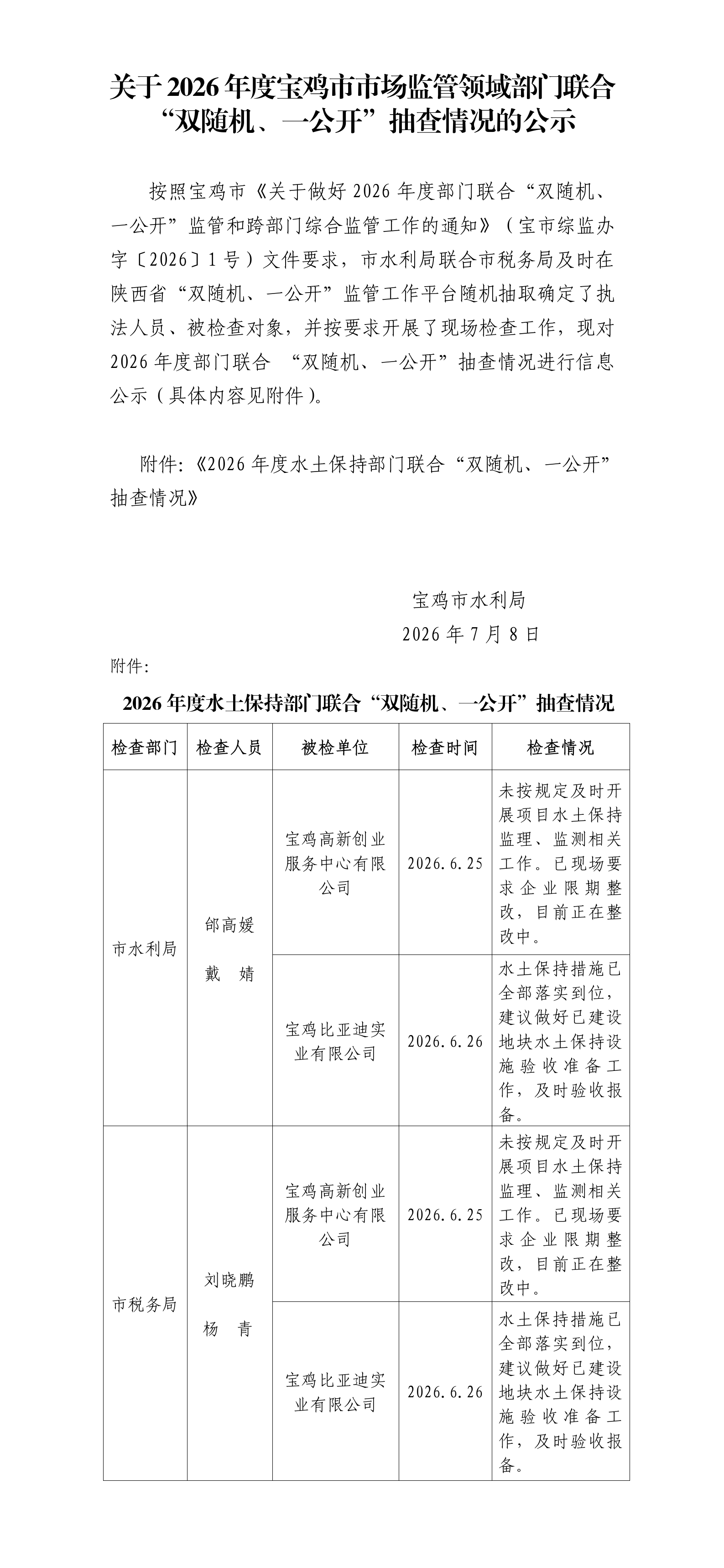 必威亚洲