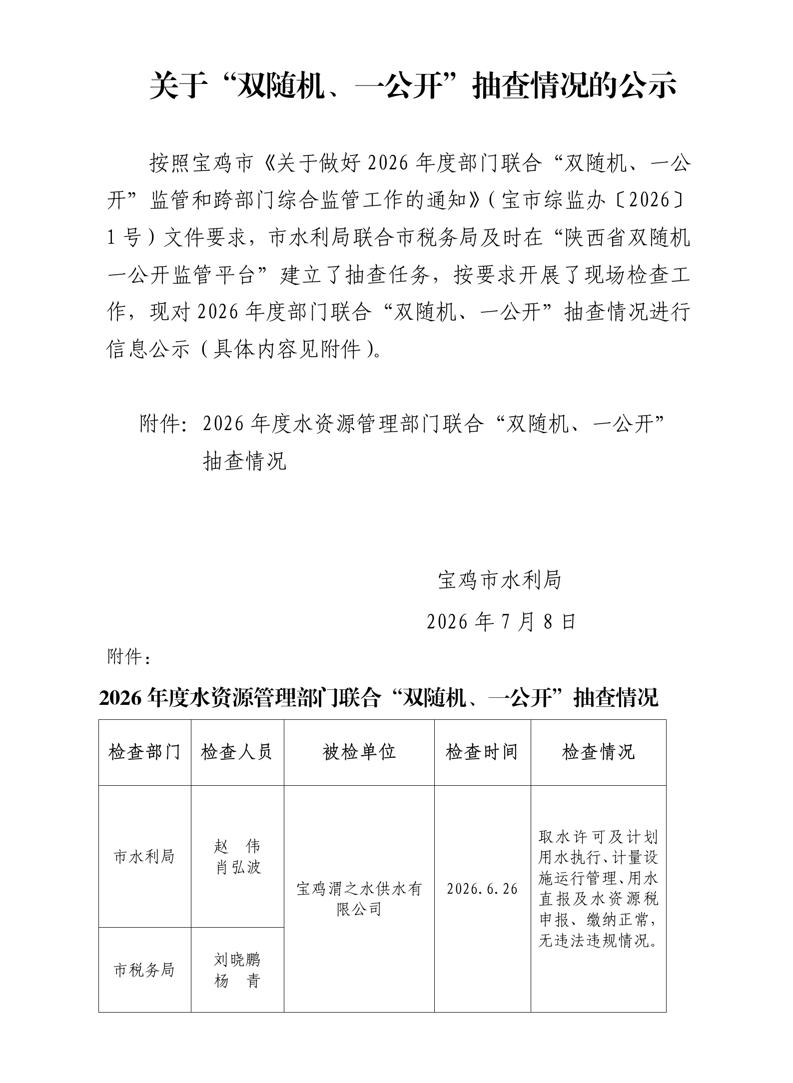 必威亚洲