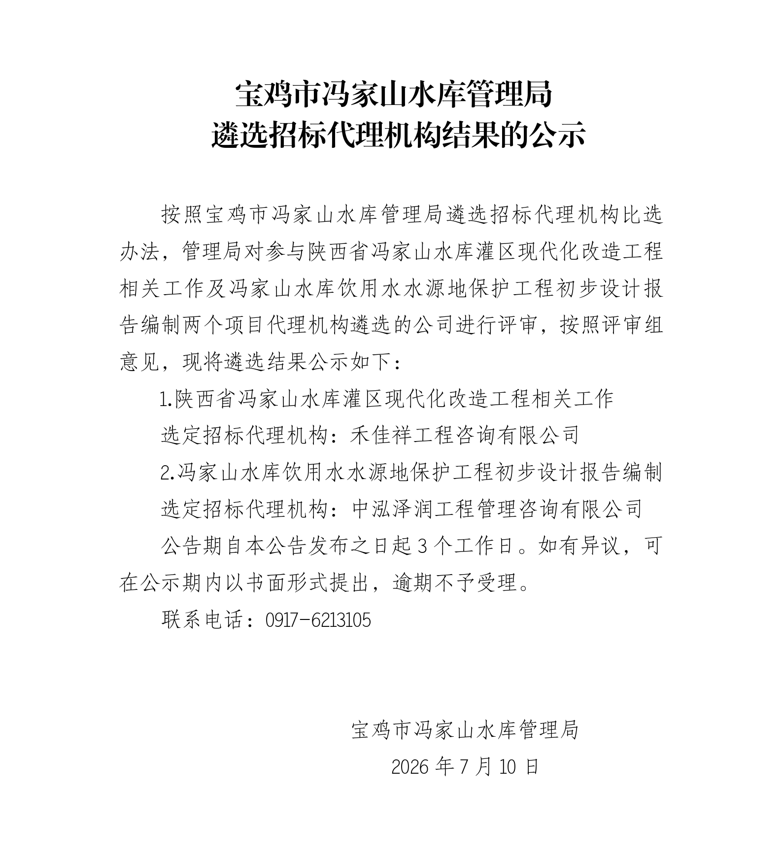 必威亚洲