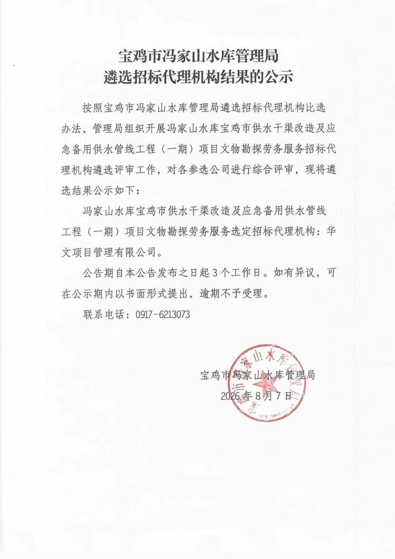 必威亚洲