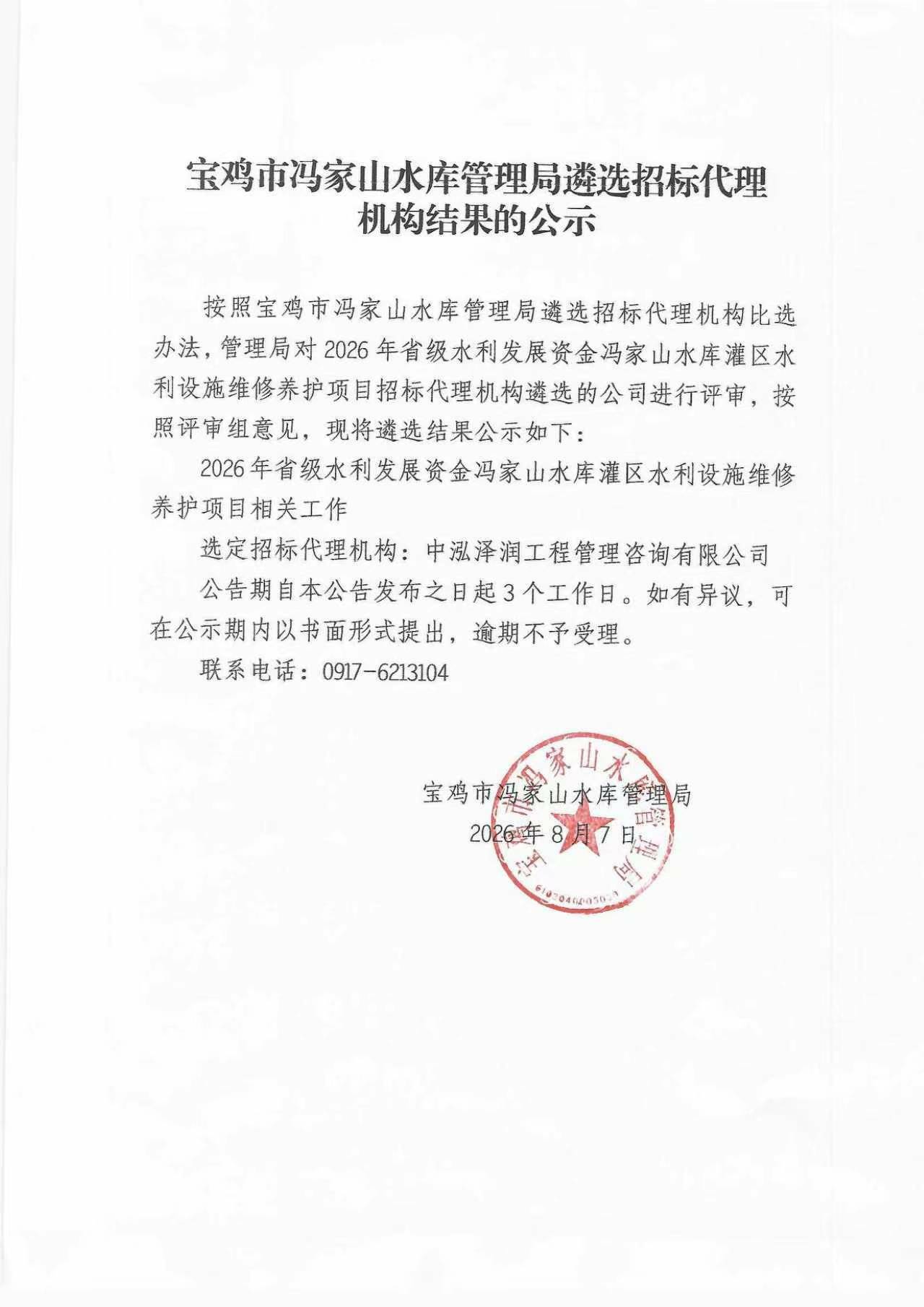 必威亚洲