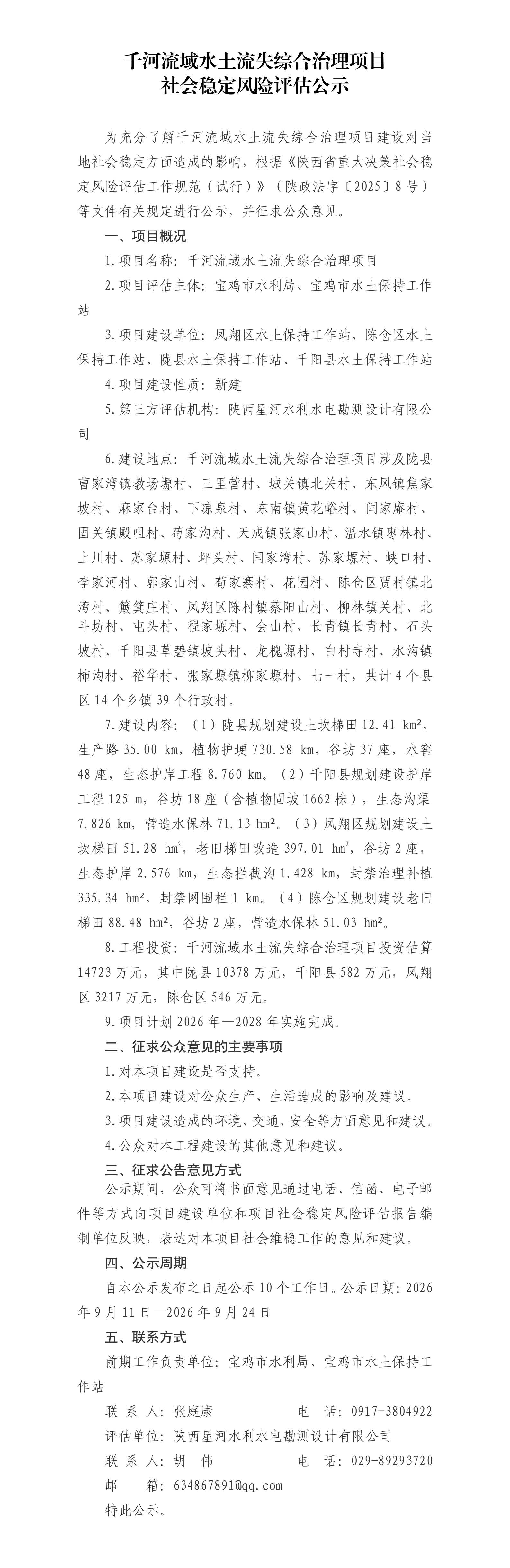 必威亚洲