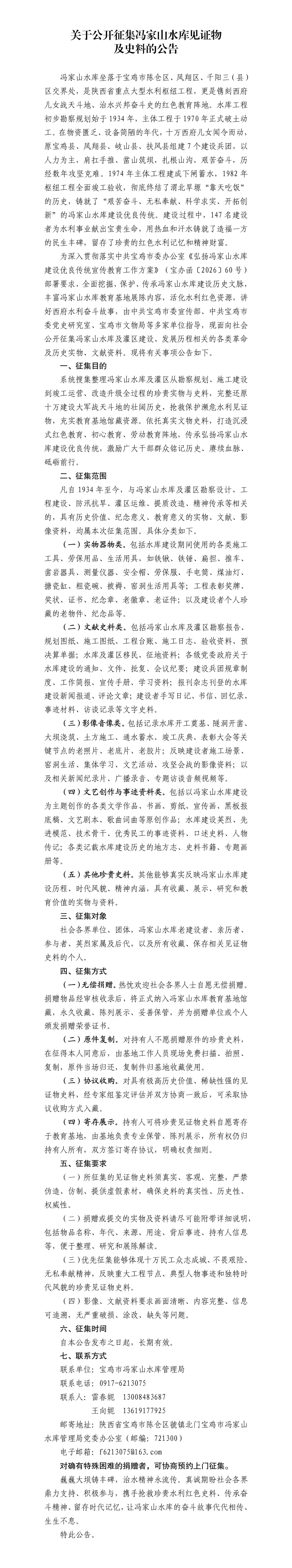 必威亚洲