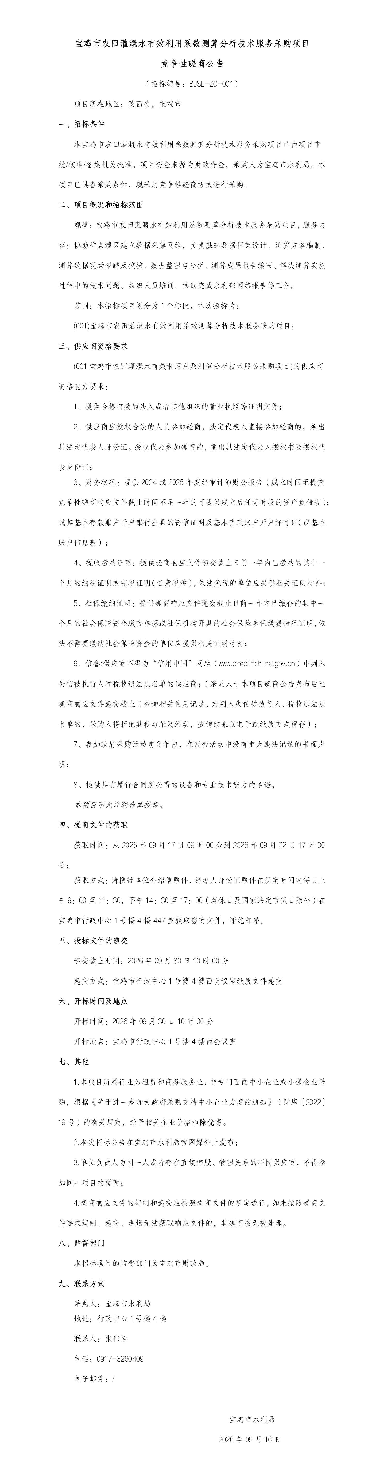 必威亚洲