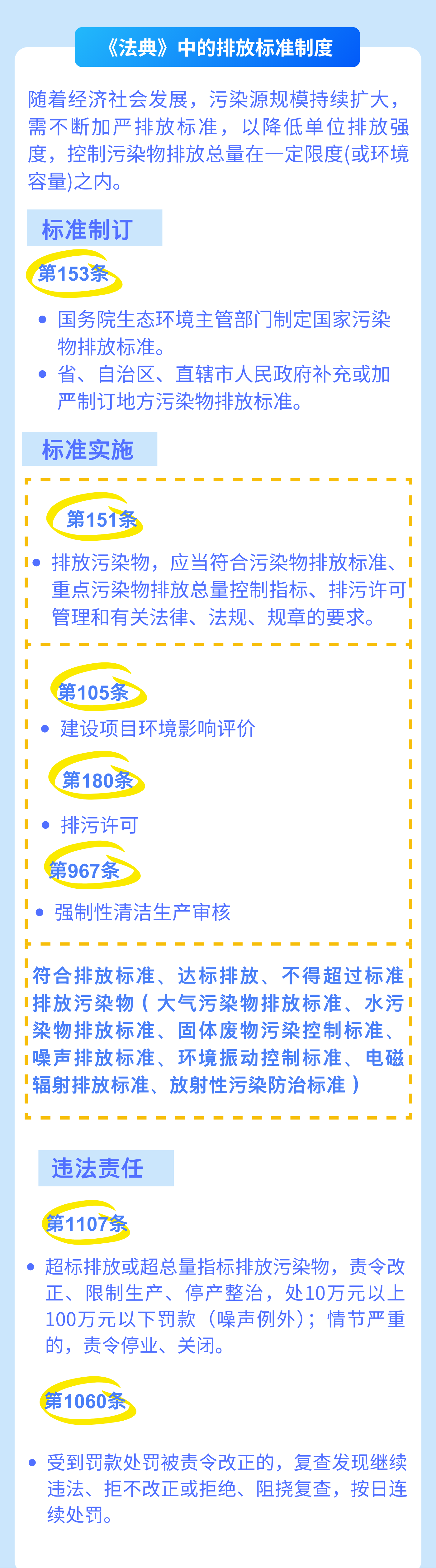 必威亚洲