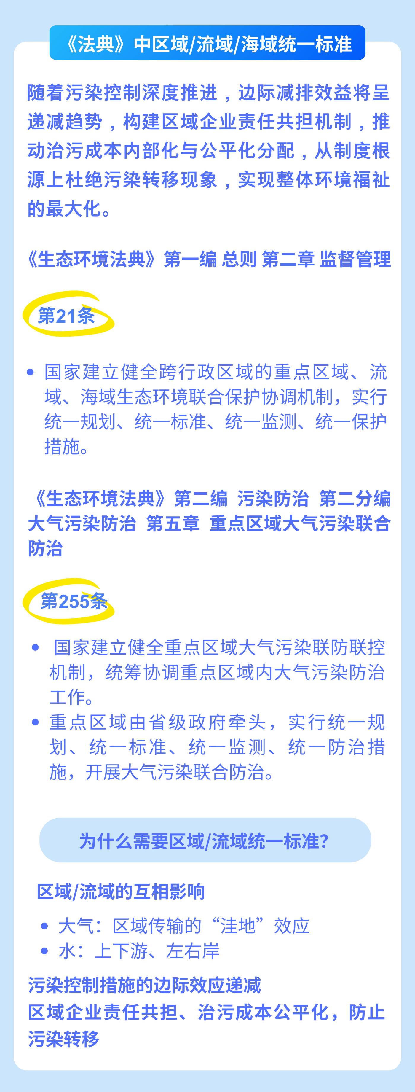 必威亚洲