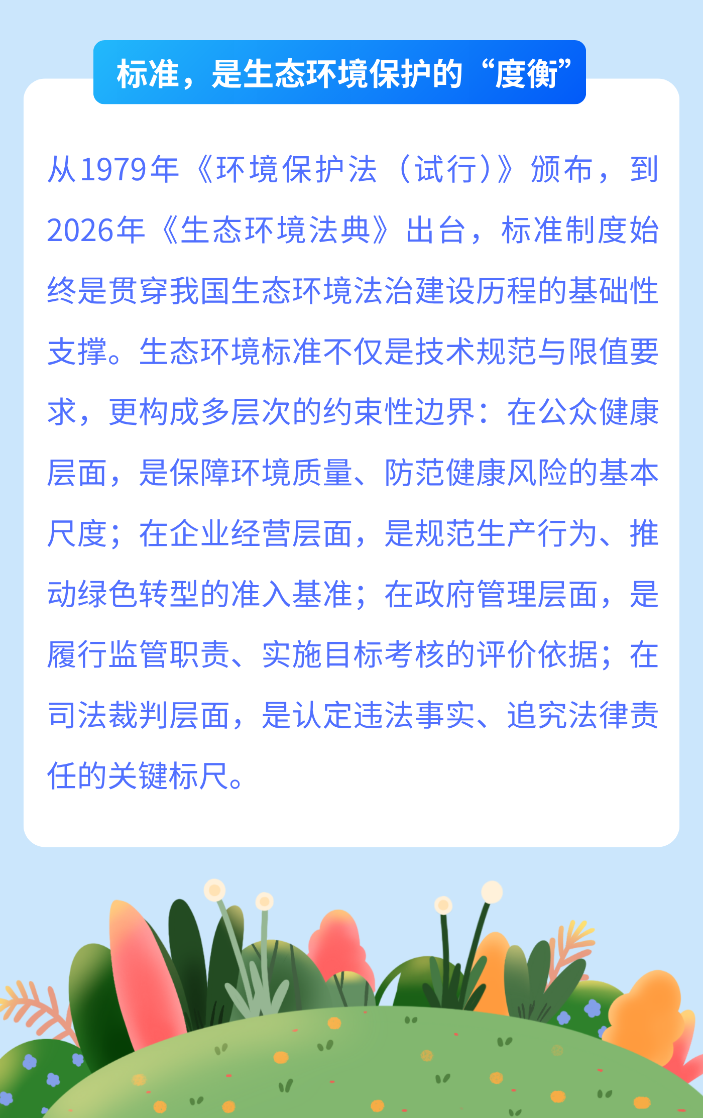 必威亚洲