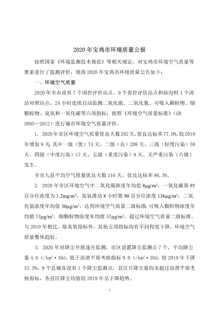 必威亚洲