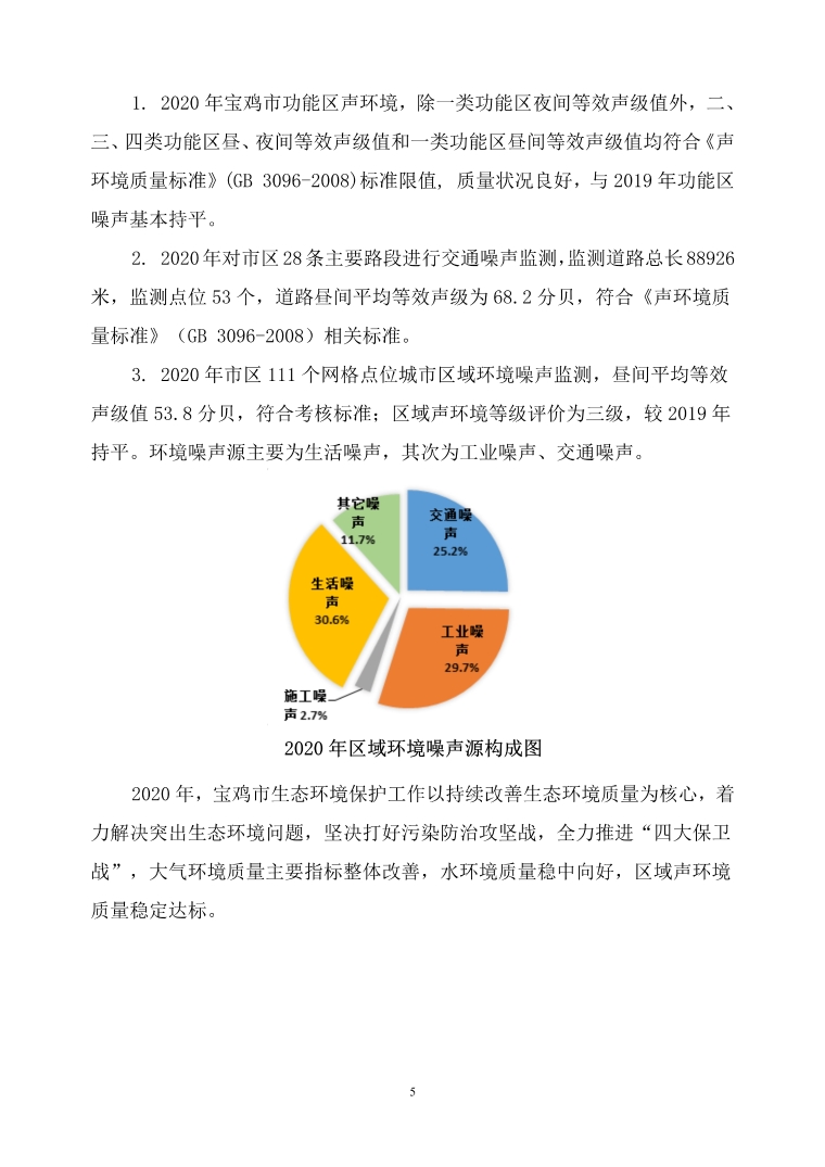 必威亚洲