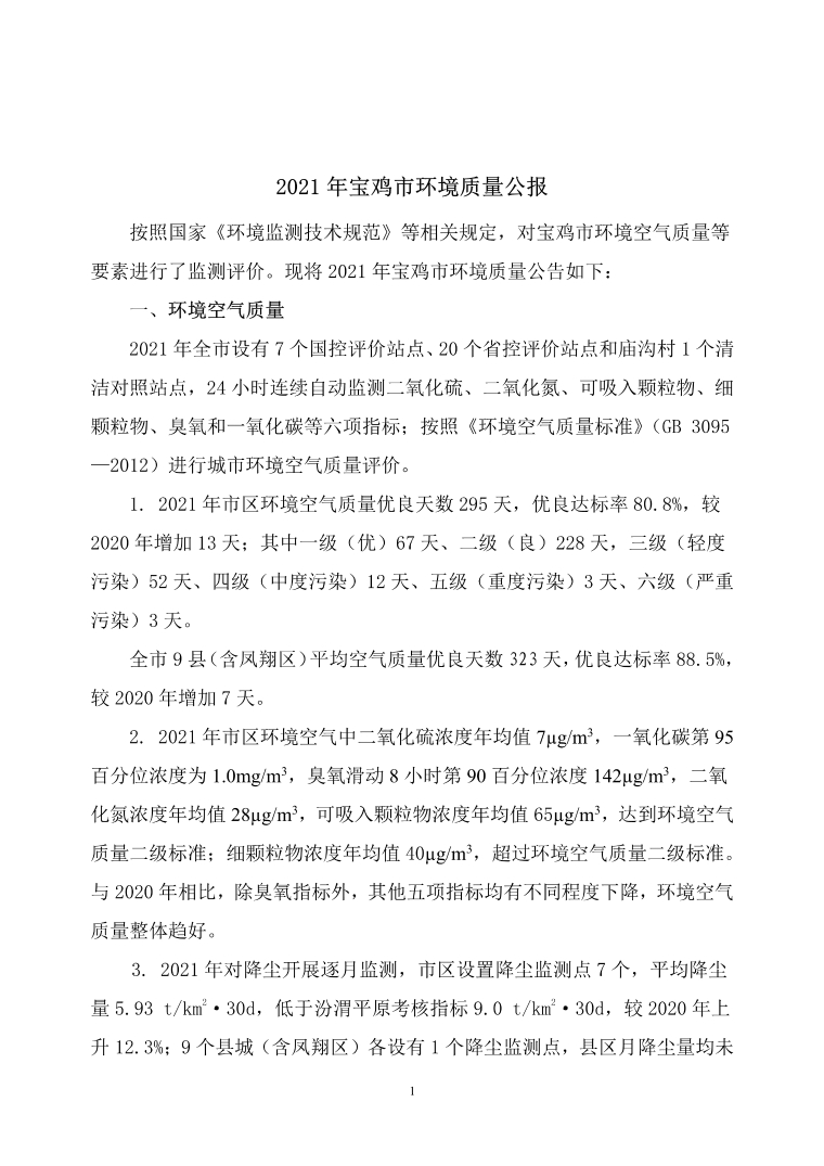 必威亚洲