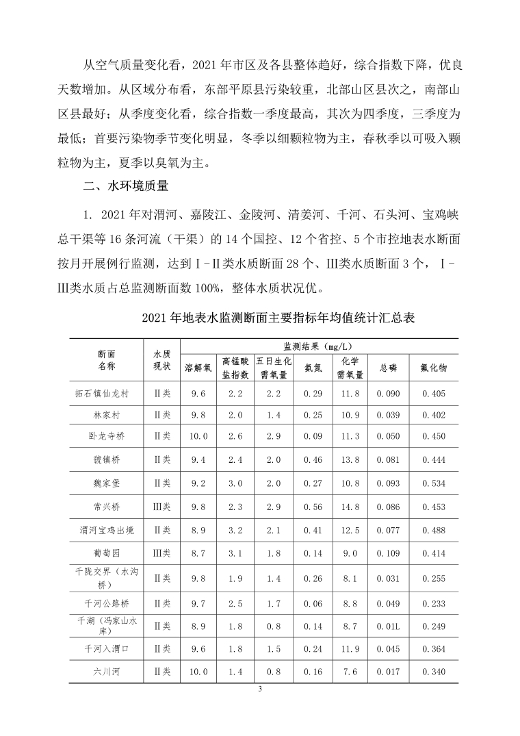 必威亚洲