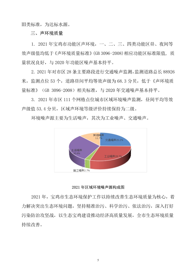 必威亚洲