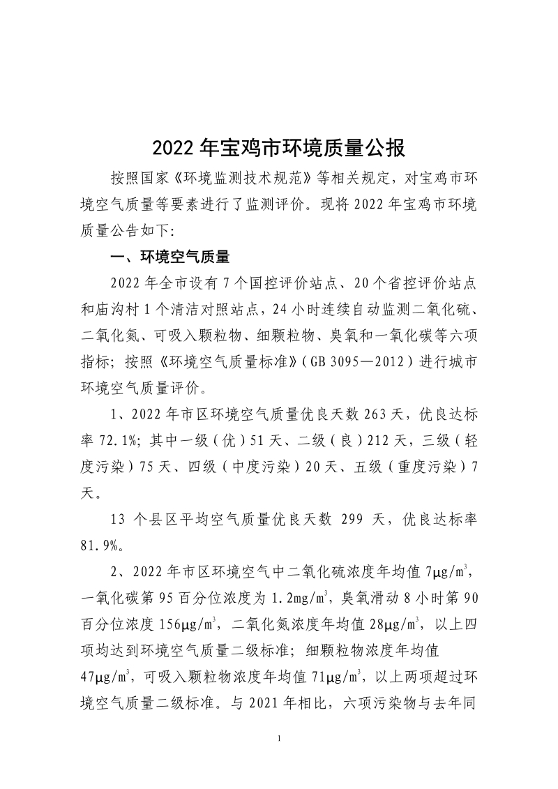 必威亚洲