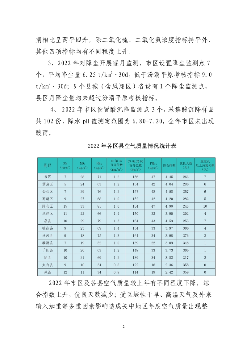 必威亚洲