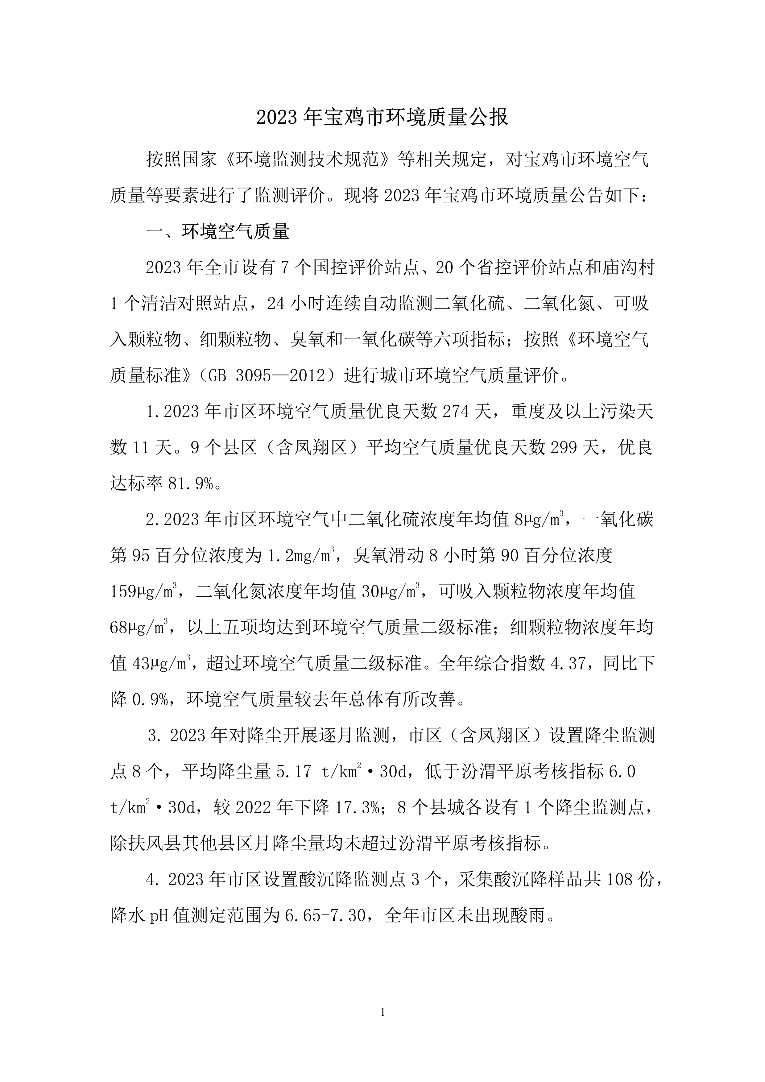 必威亚洲