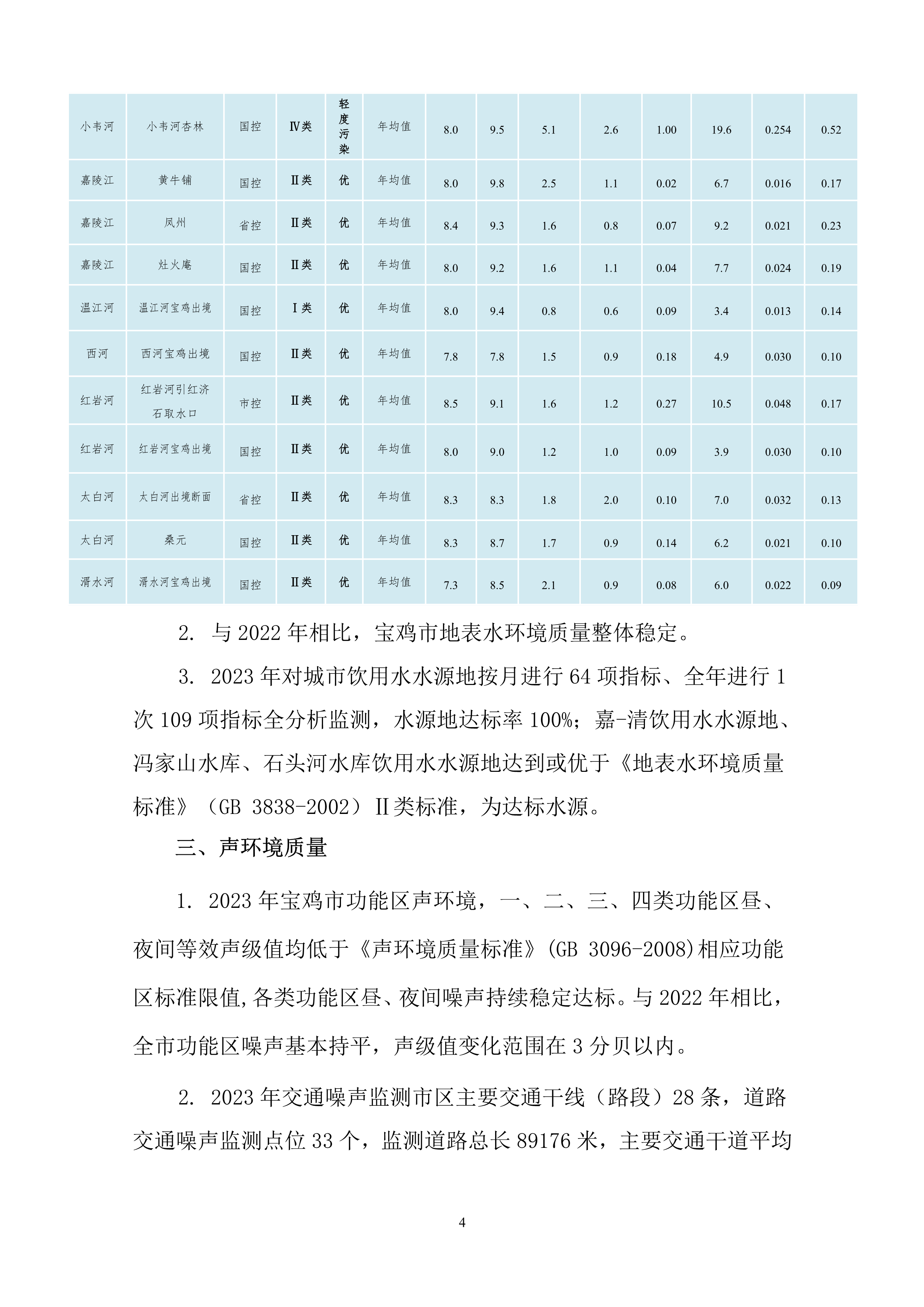 必威亚洲