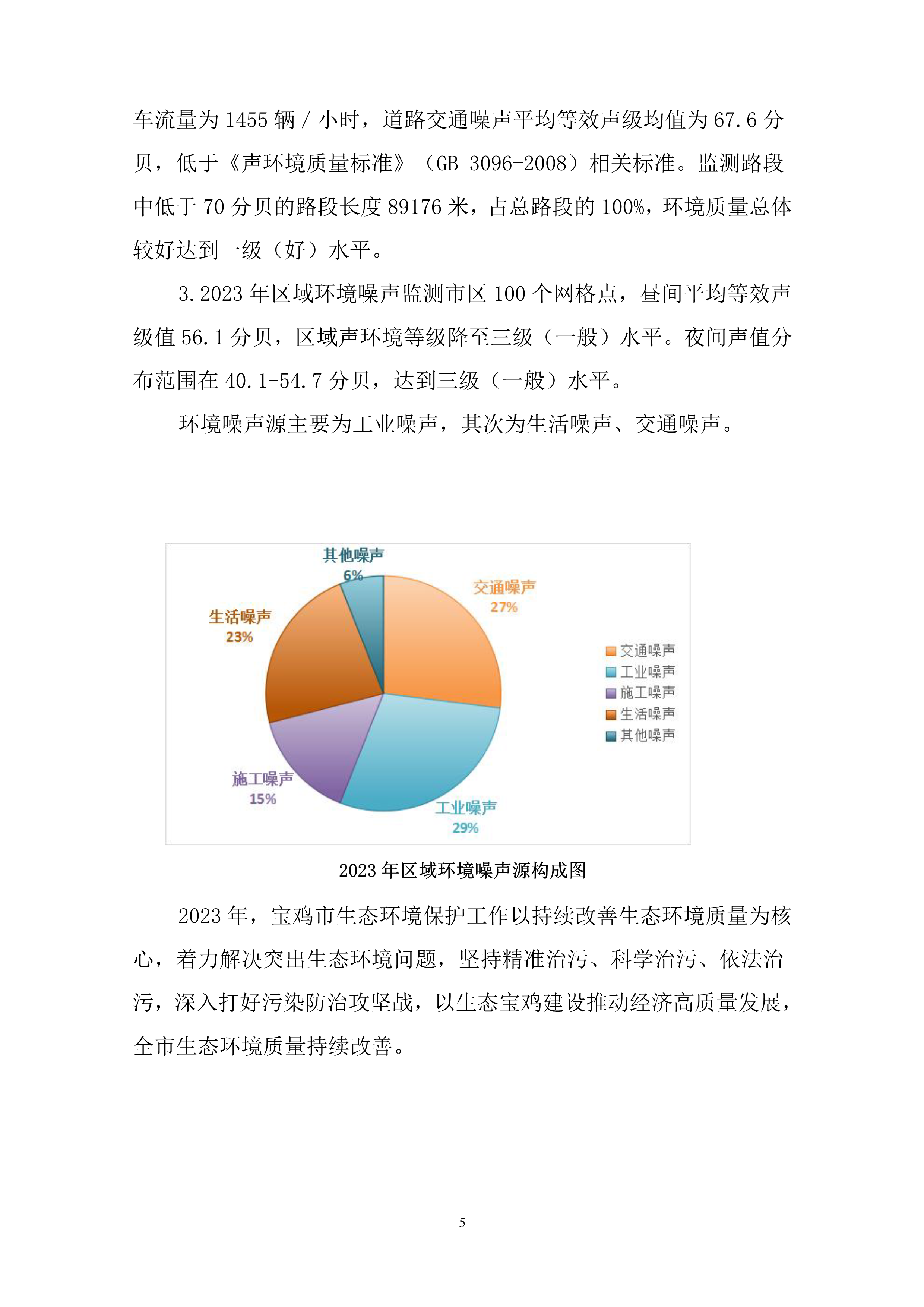 必威亚洲