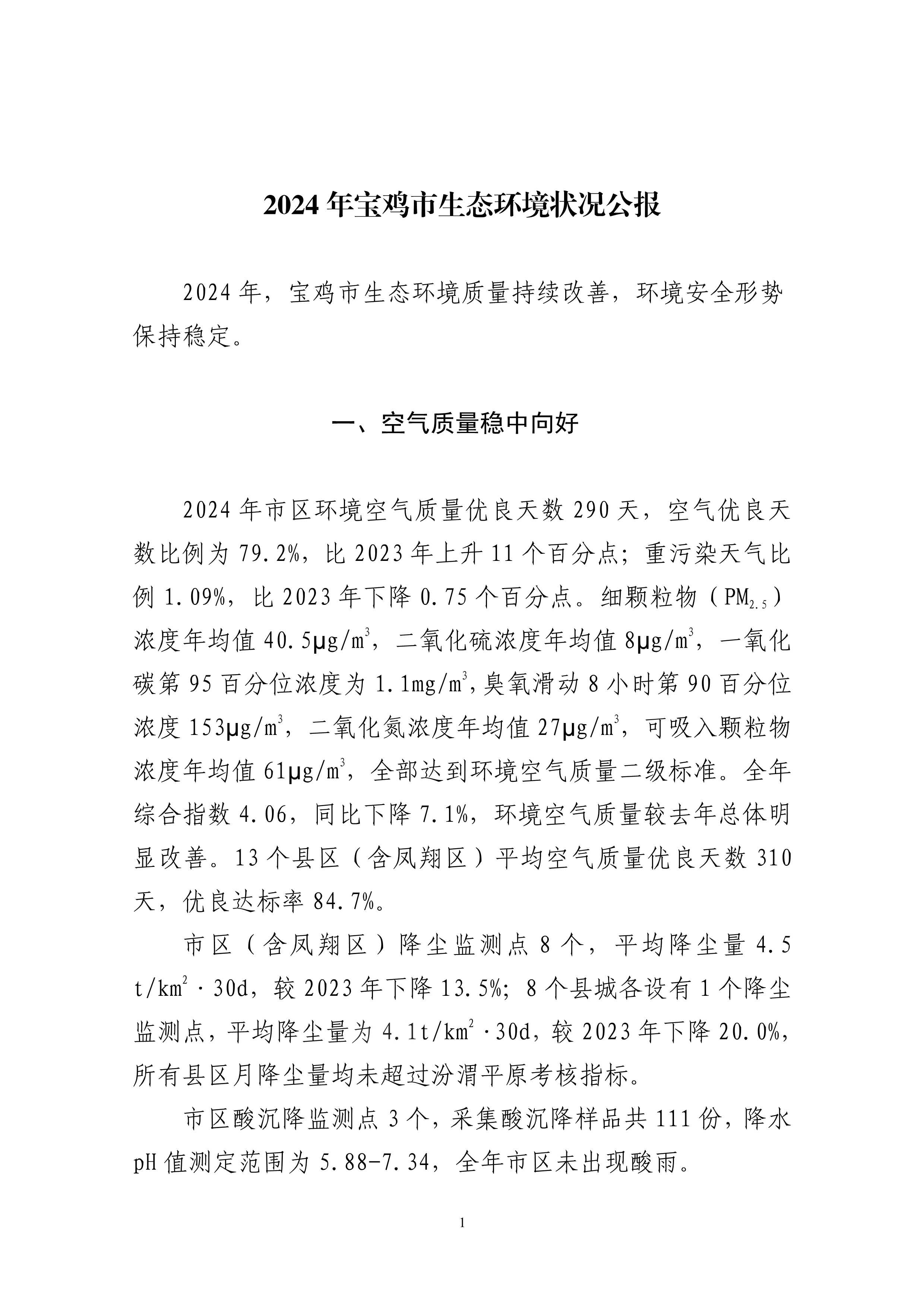 必威亚洲
