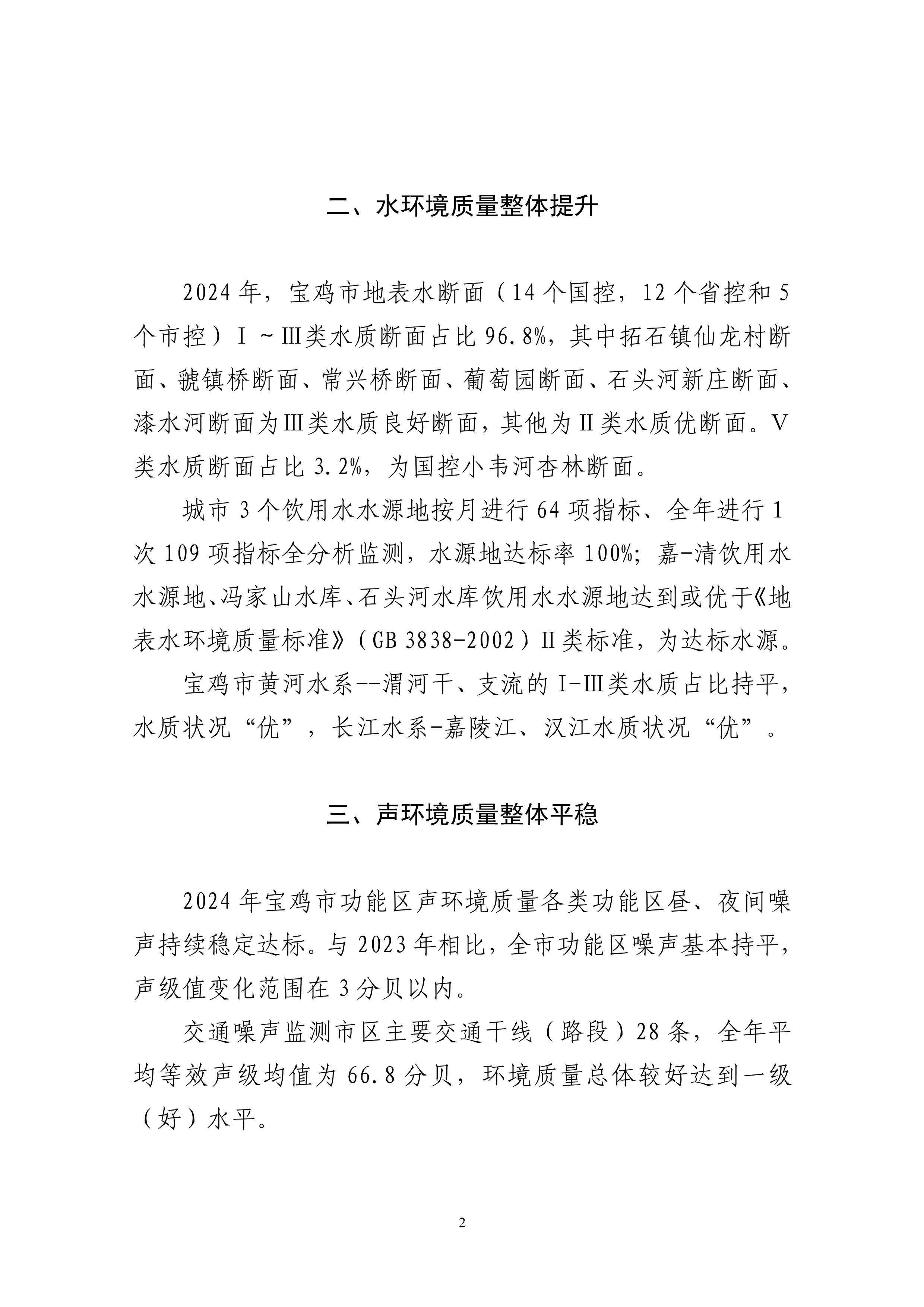 必威亚洲