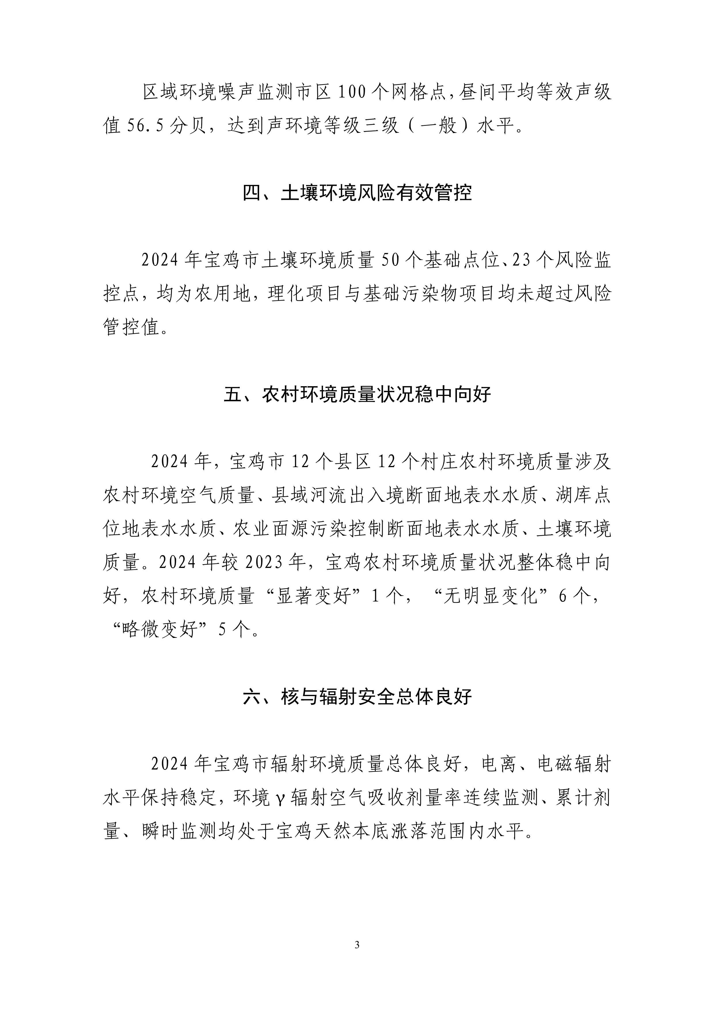 必威亚洲