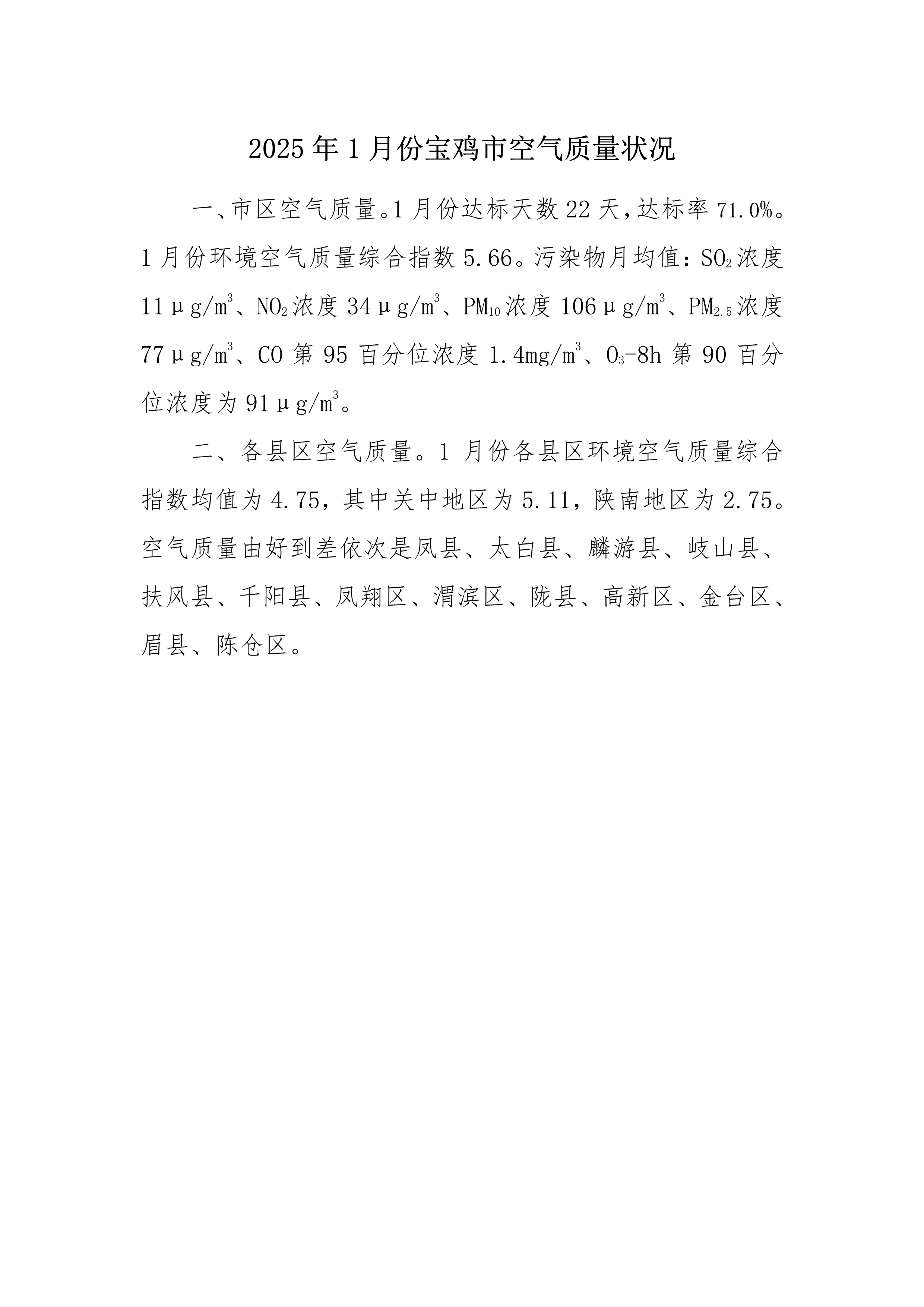 必威亚洲