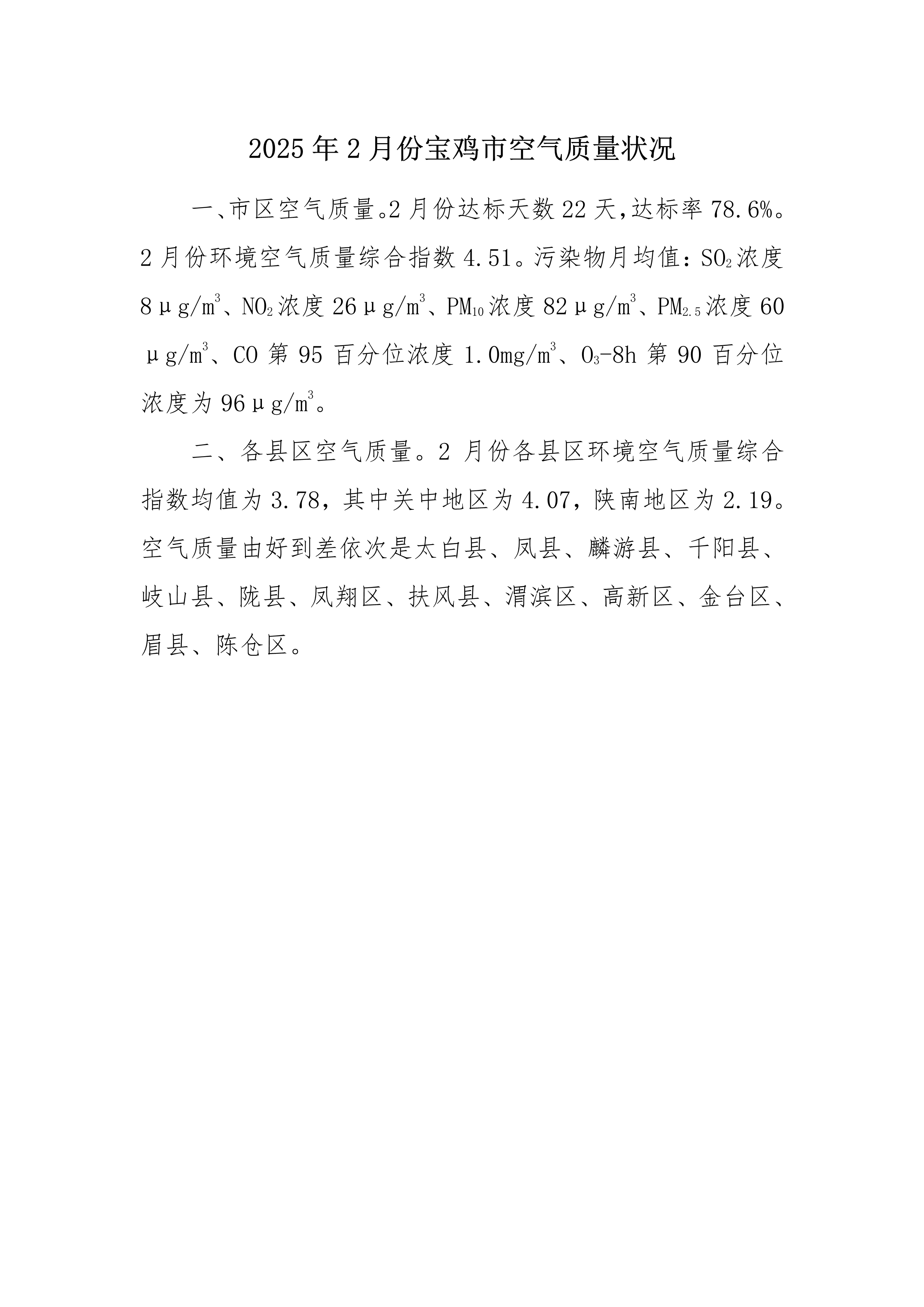 必威亚洲
