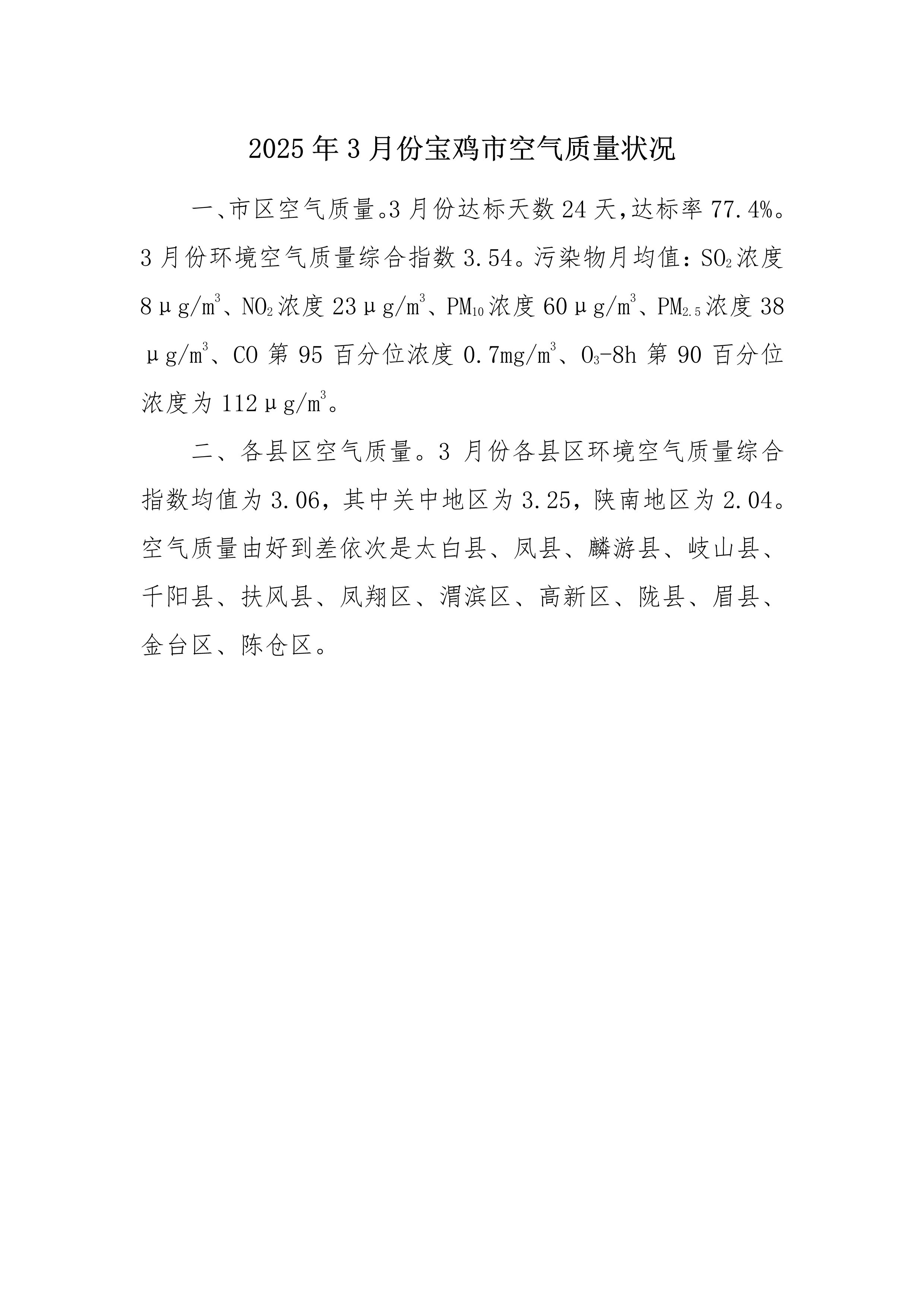 必威亚洲