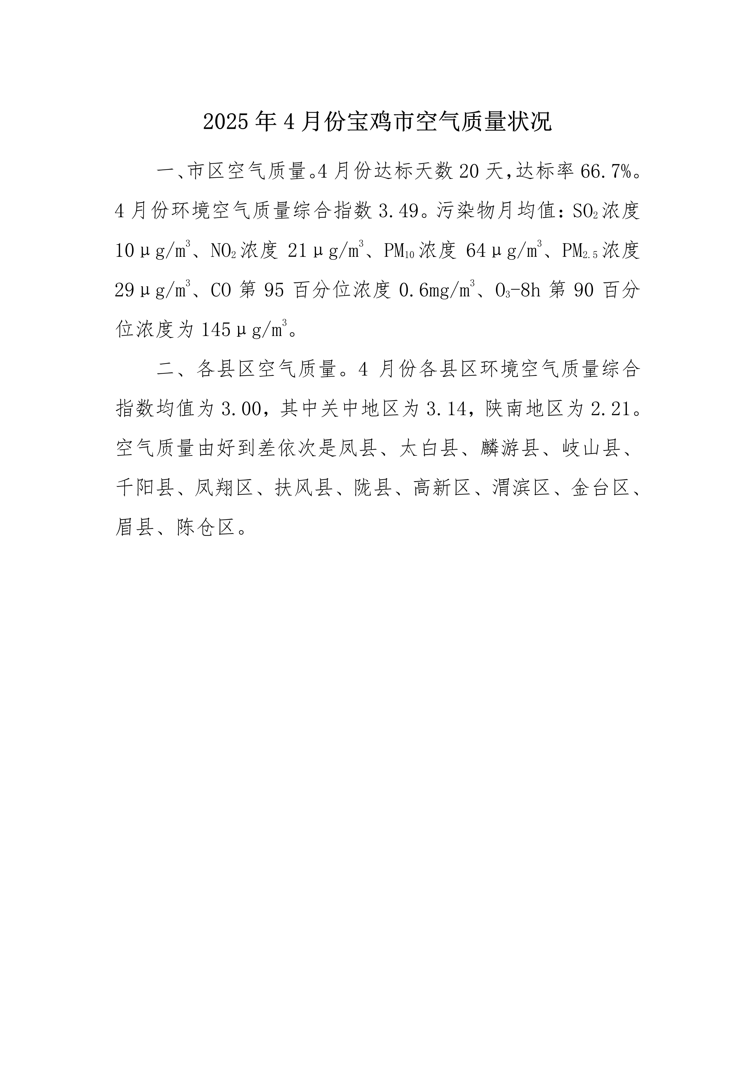 必威亚洲