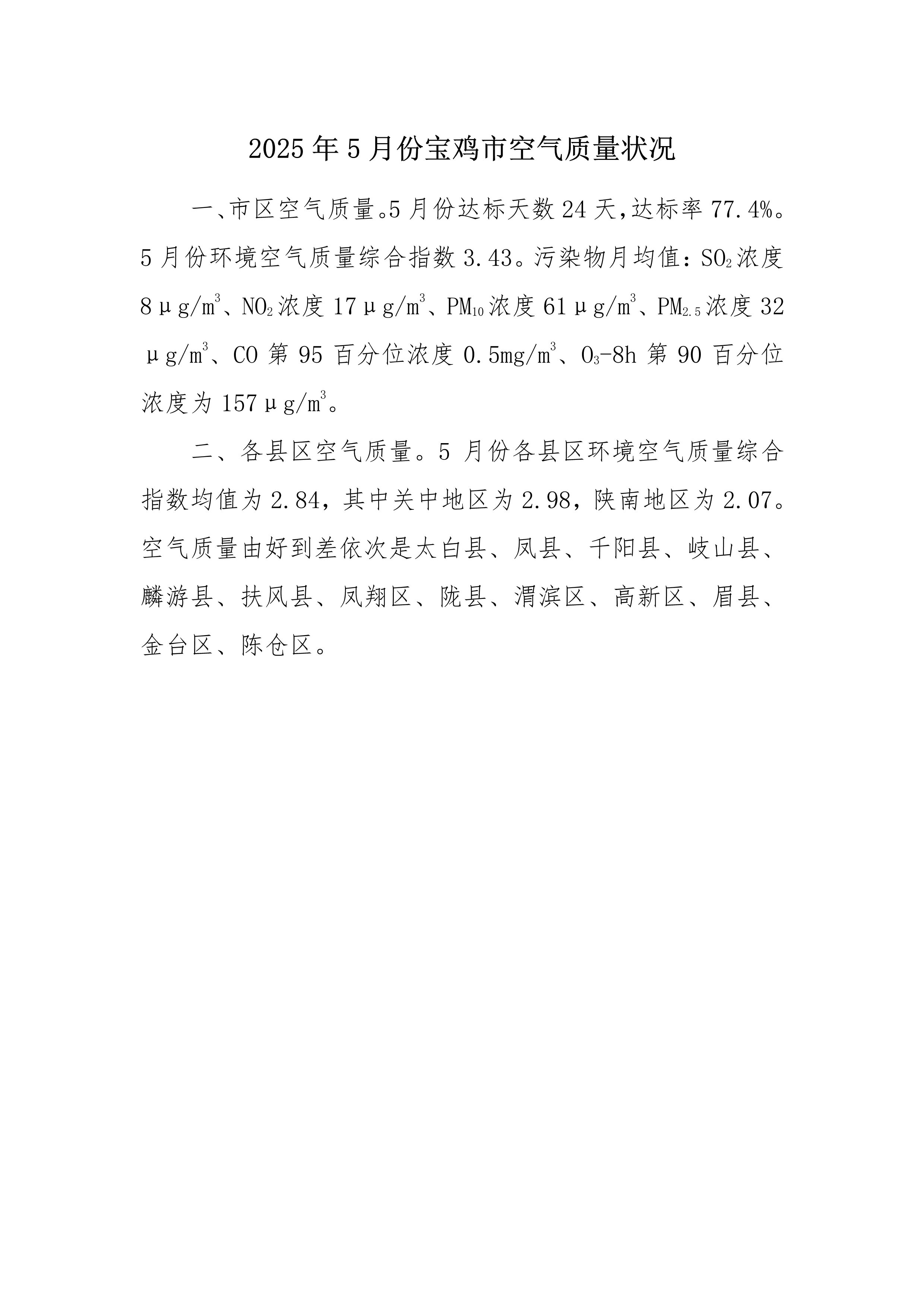 必威亚洲