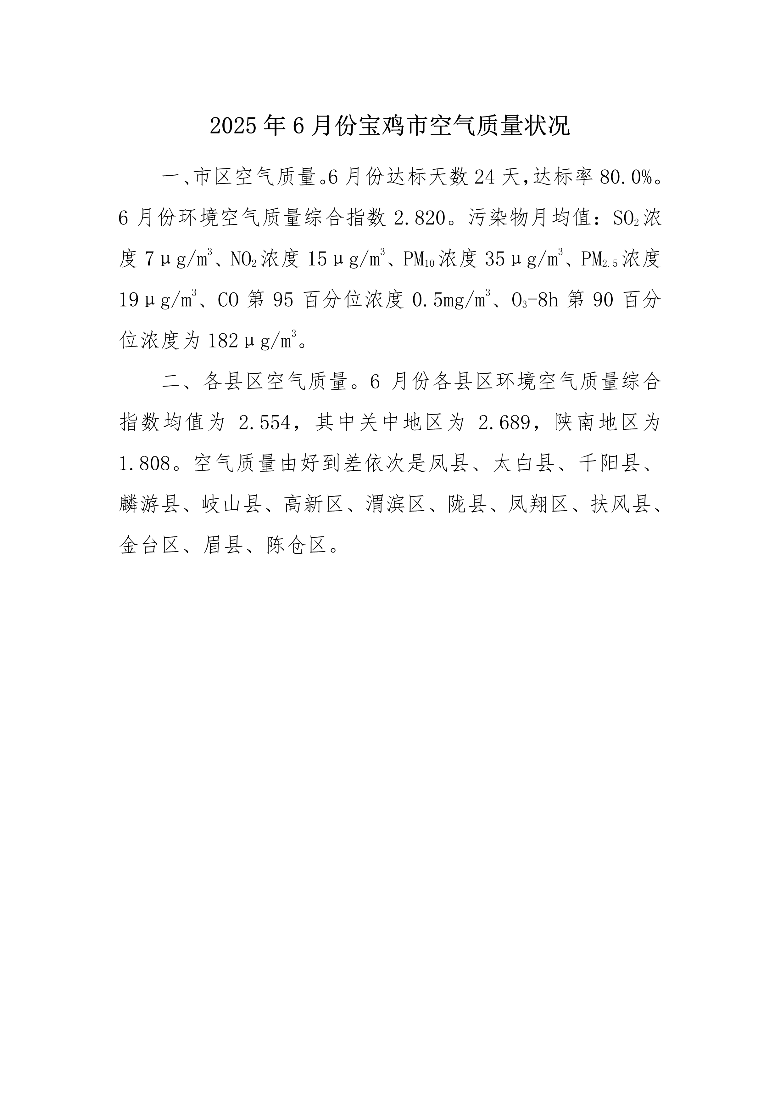 必威亚洲
