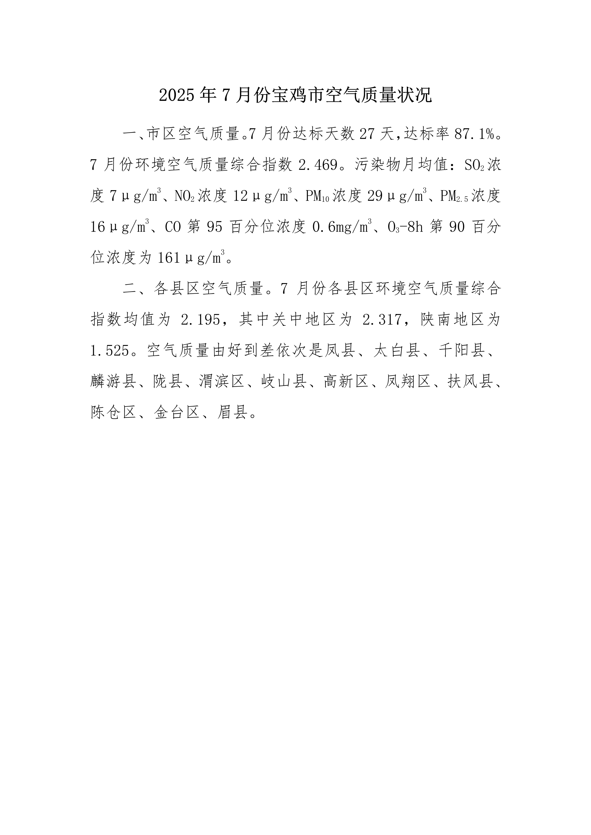 必威亚洲