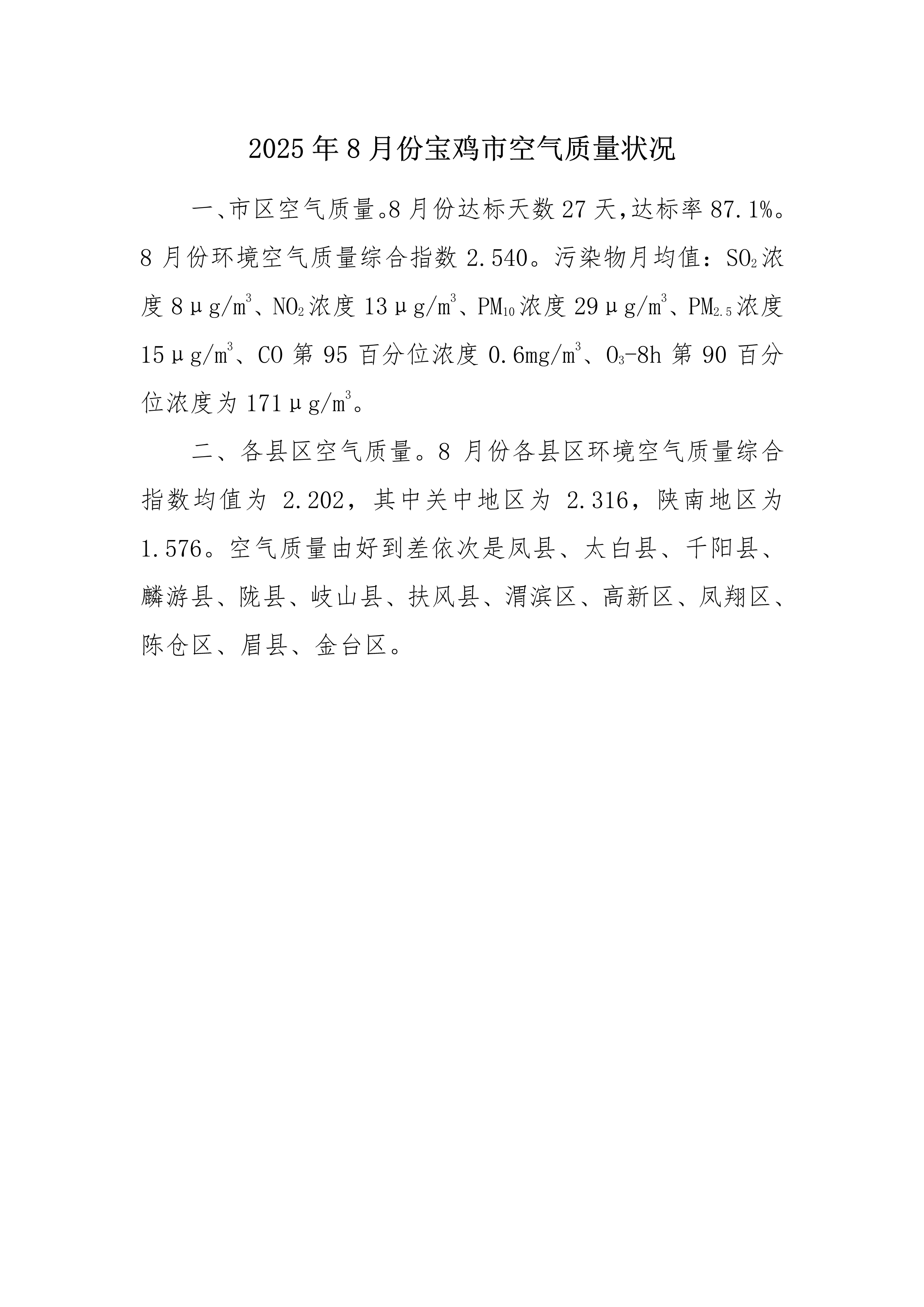 必威亚洲